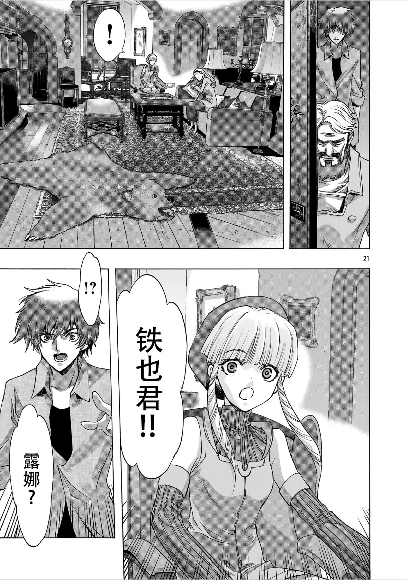 第 19 页