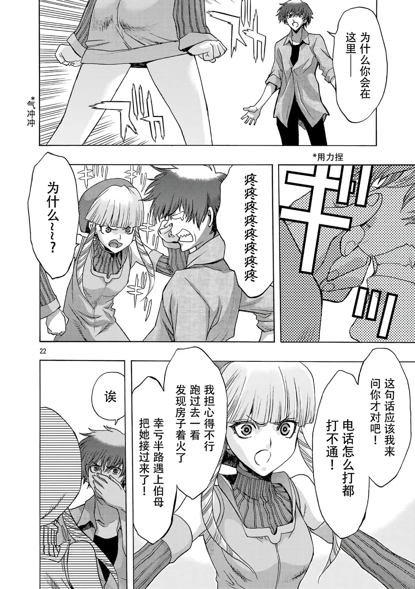 第 20 页