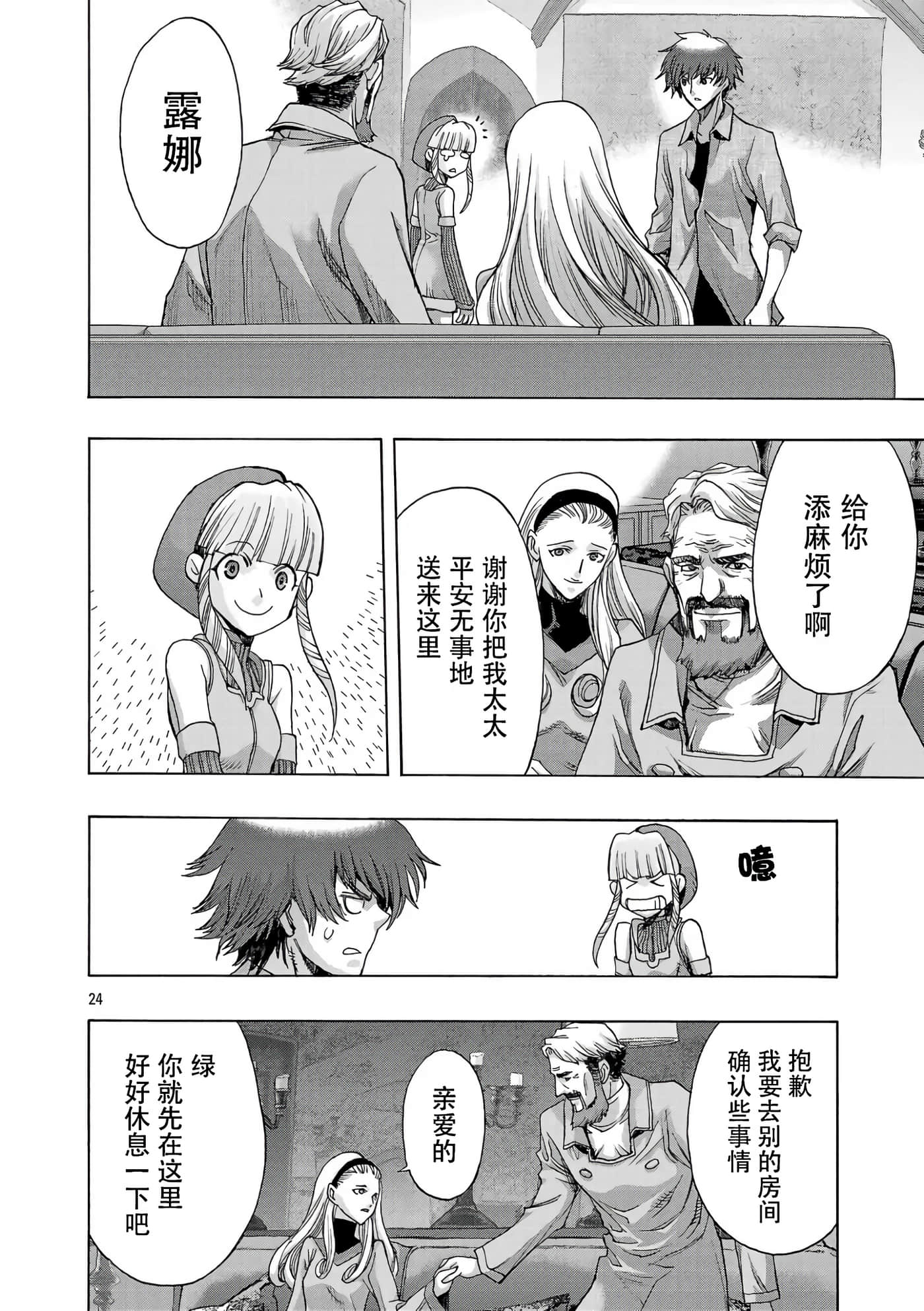 第 22 页