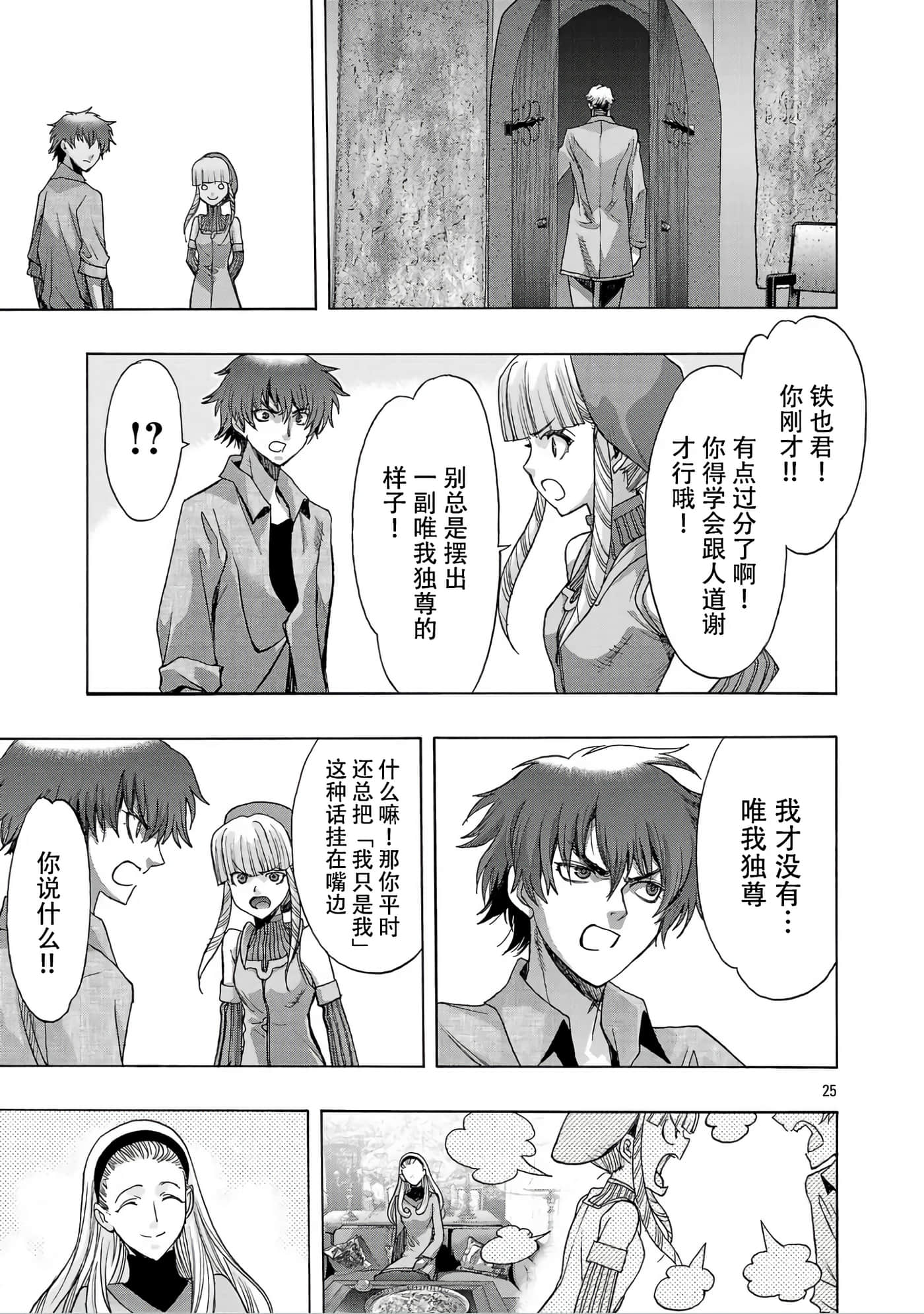 第 23 页