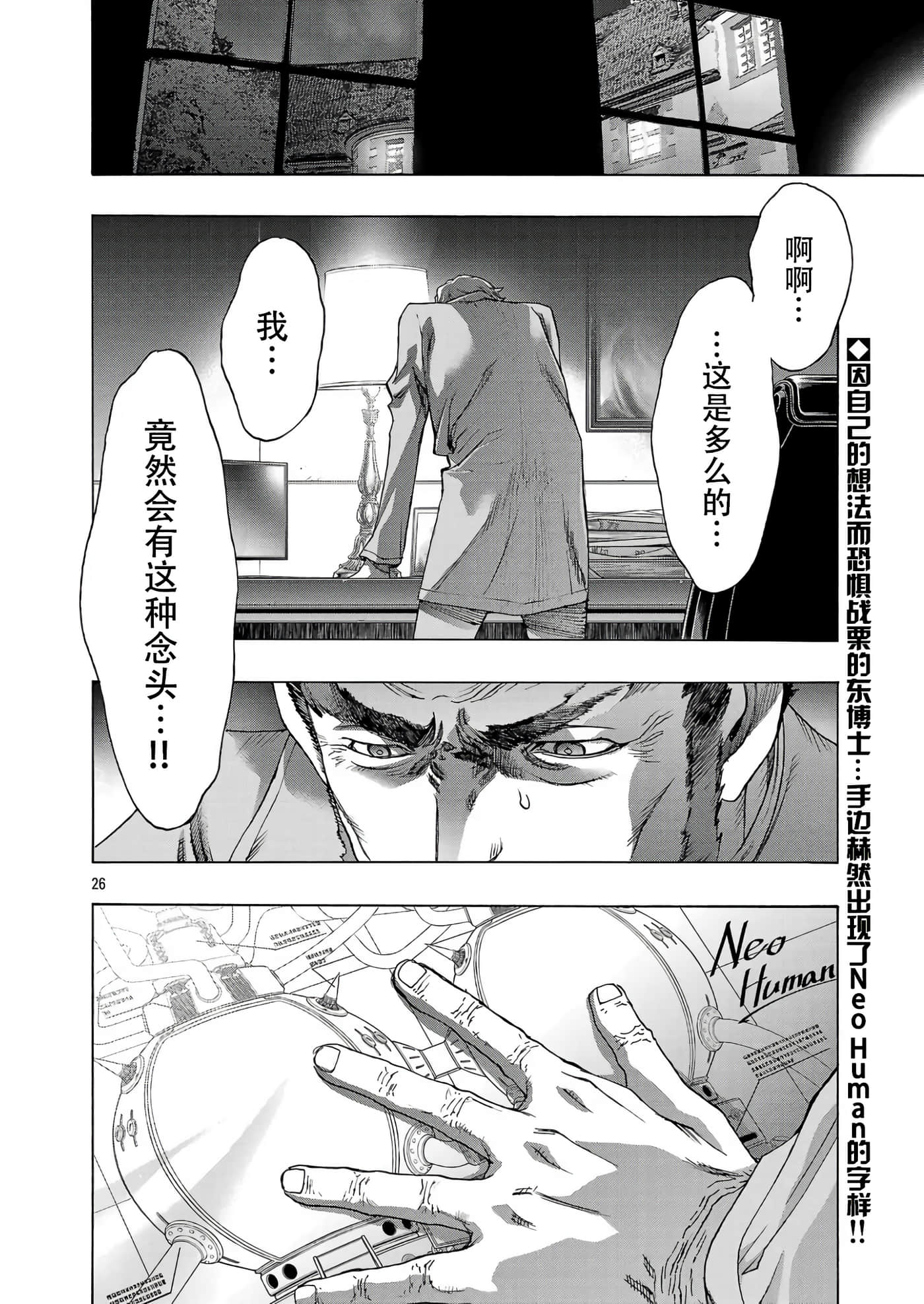第 24 页