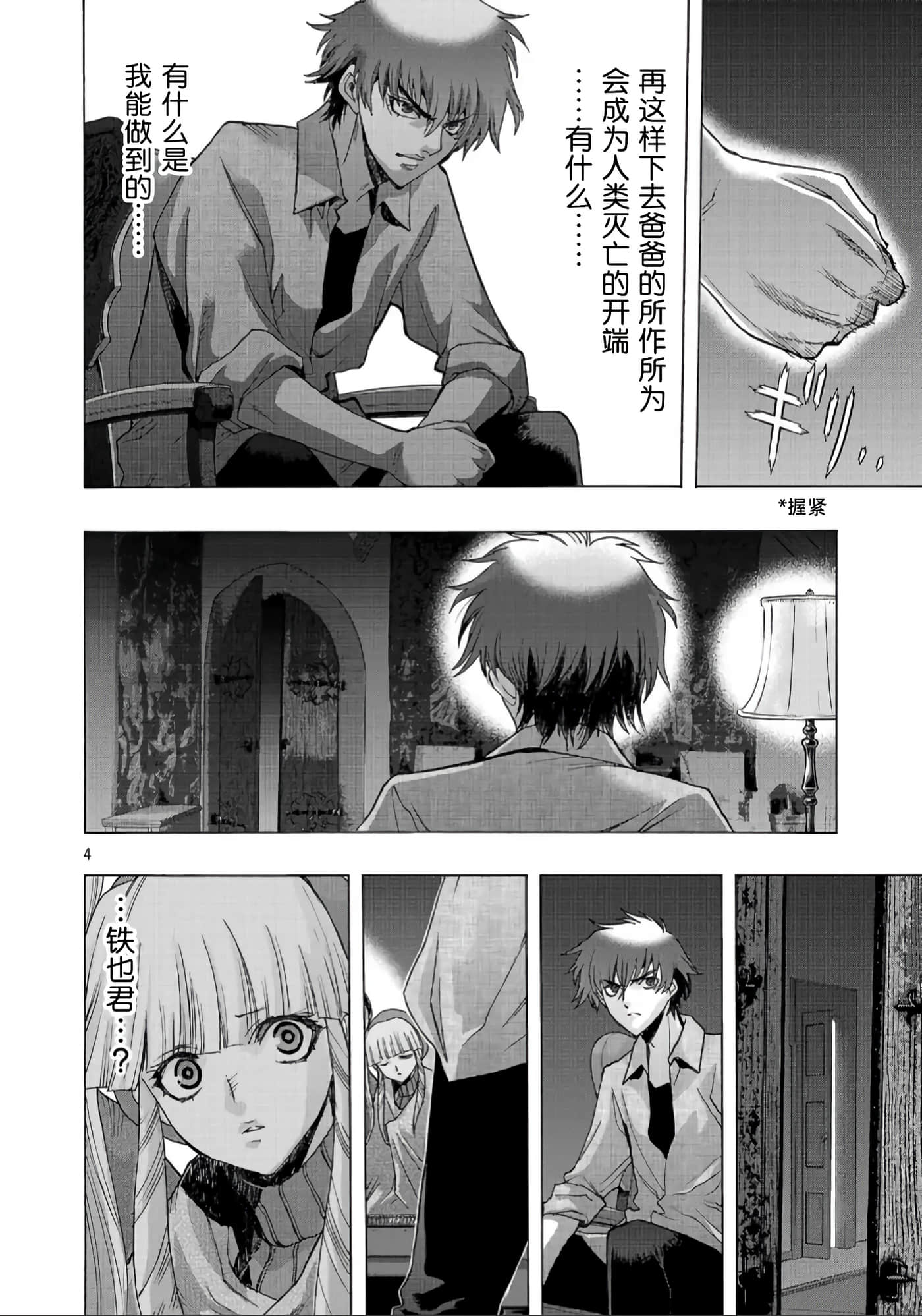 第 4 页