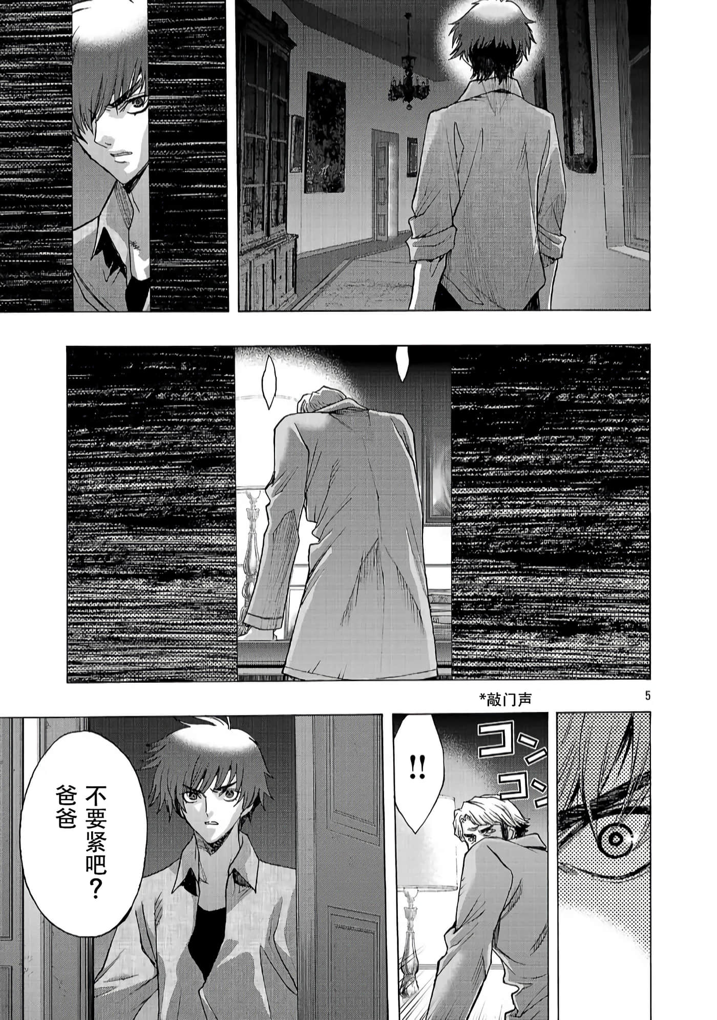 第 5 页