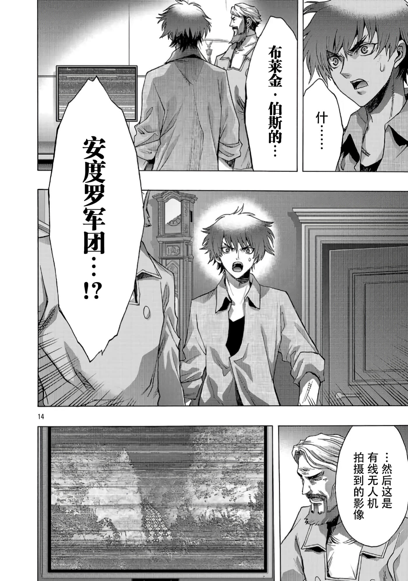 第 14 页