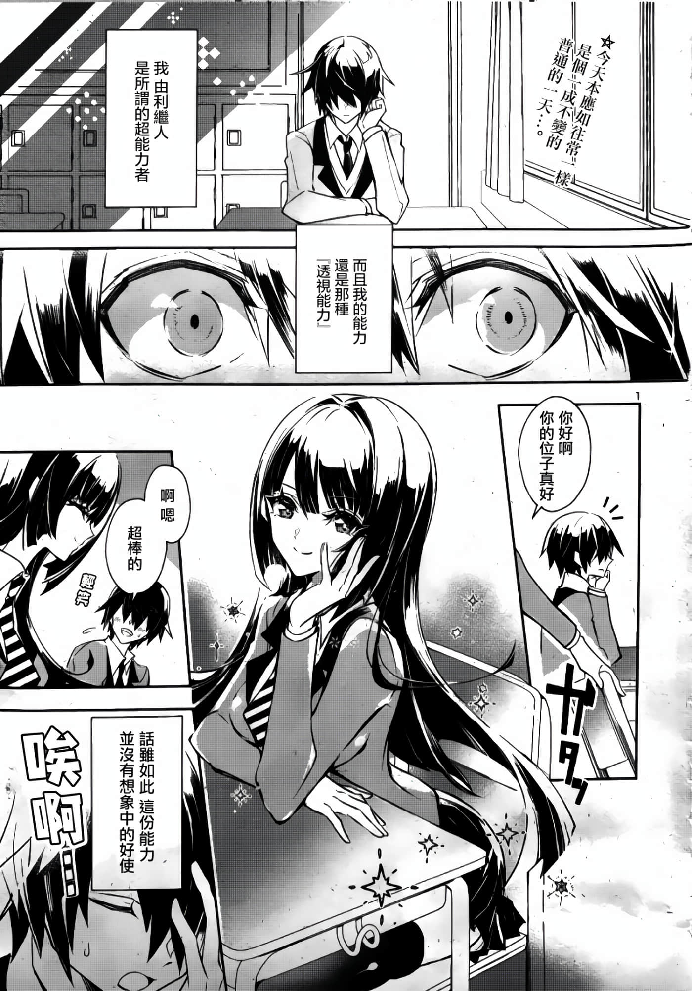 第 2 页
