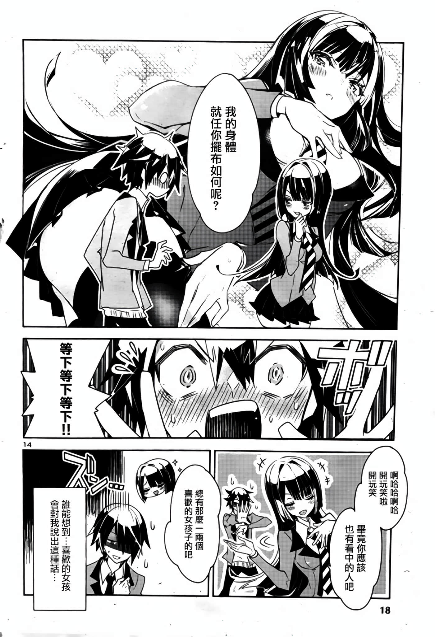 第 15 页