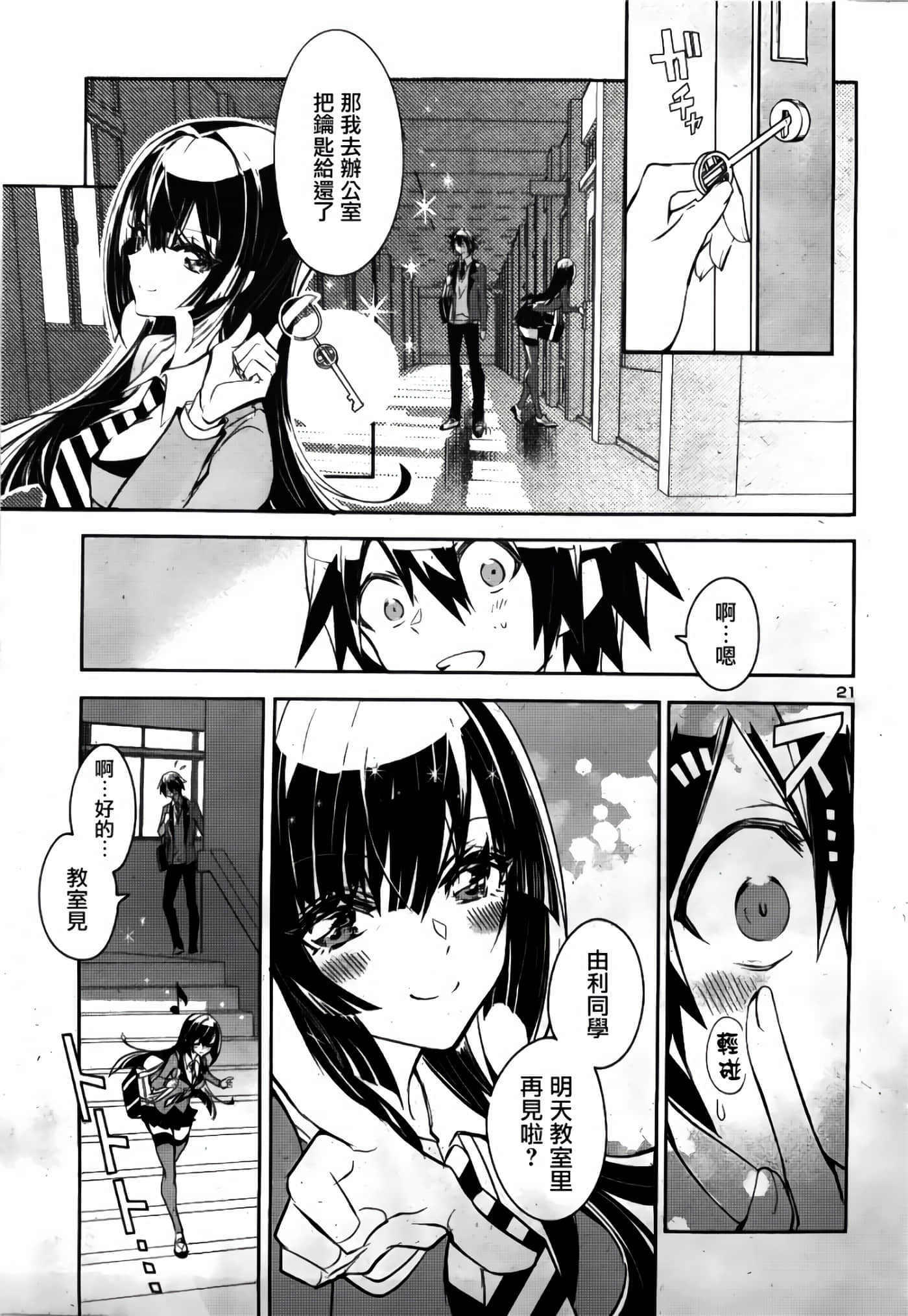 第 22 页
