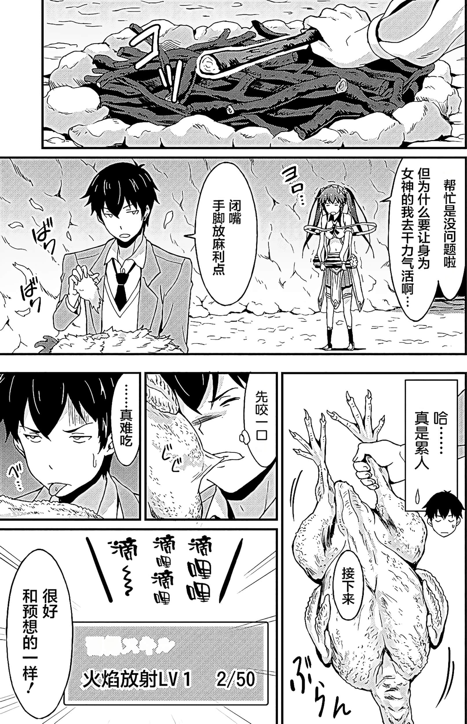 Page 53