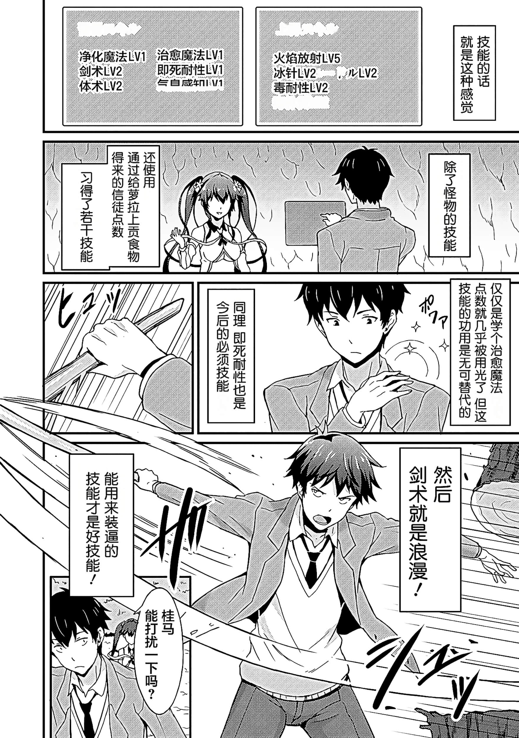 Page 64