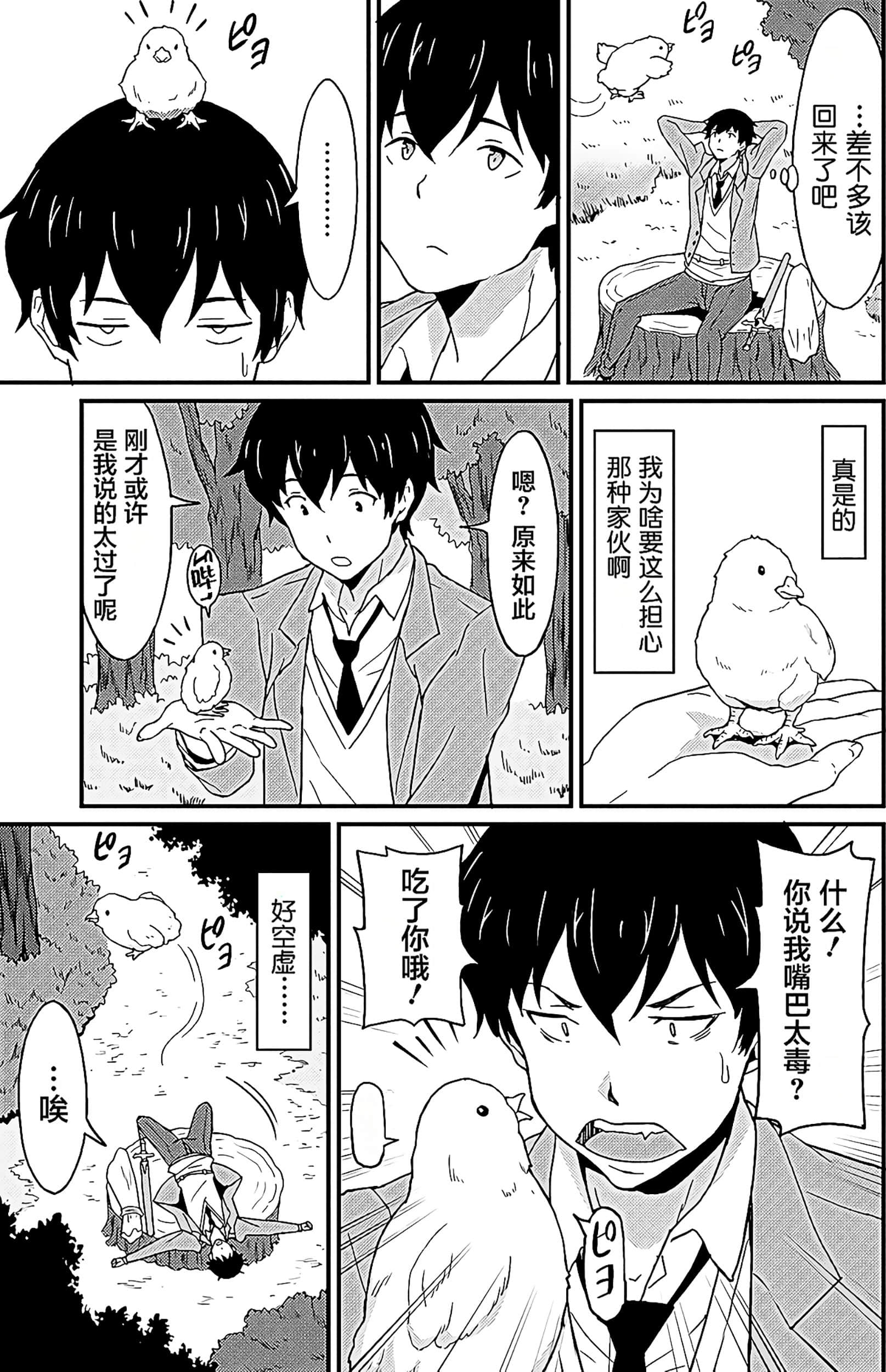 Page 93