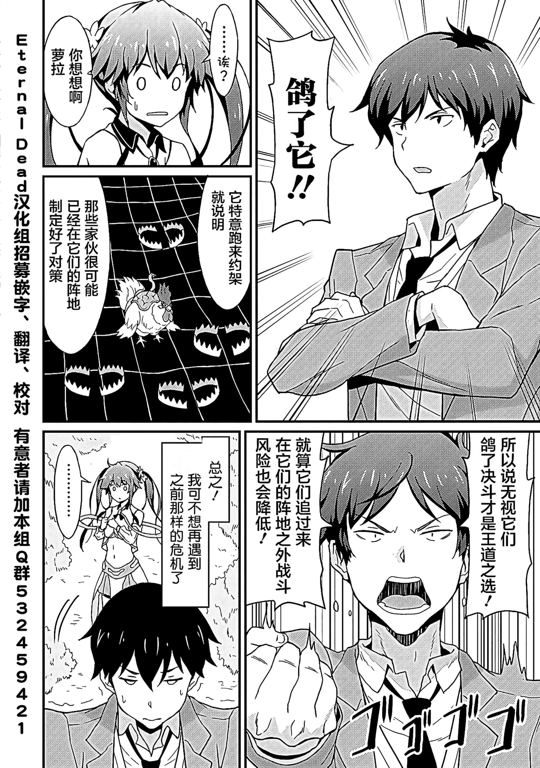 Page 98