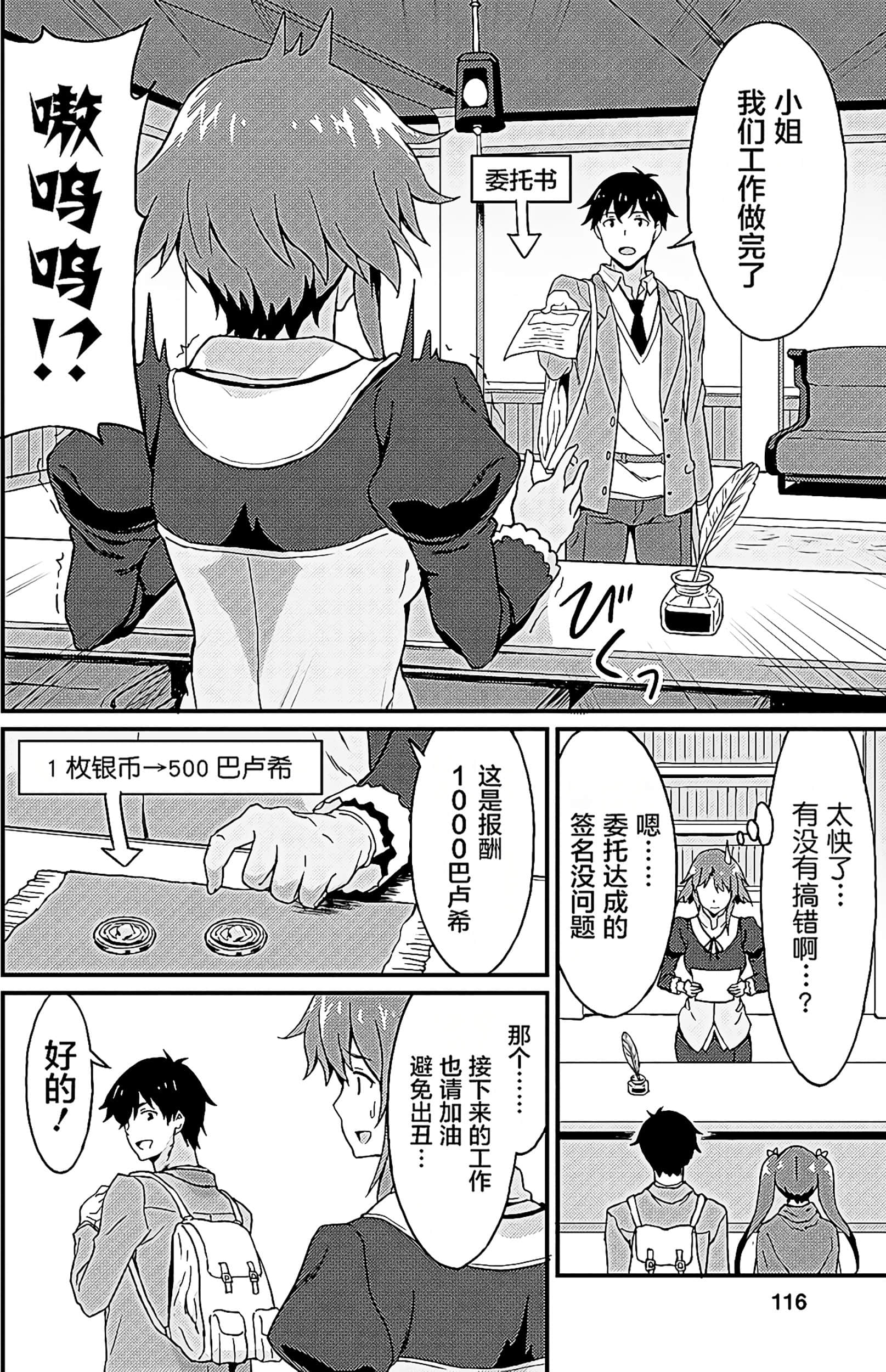 Page 117