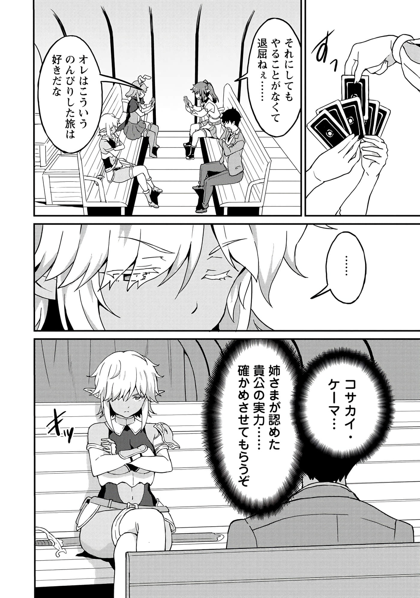 Page 64