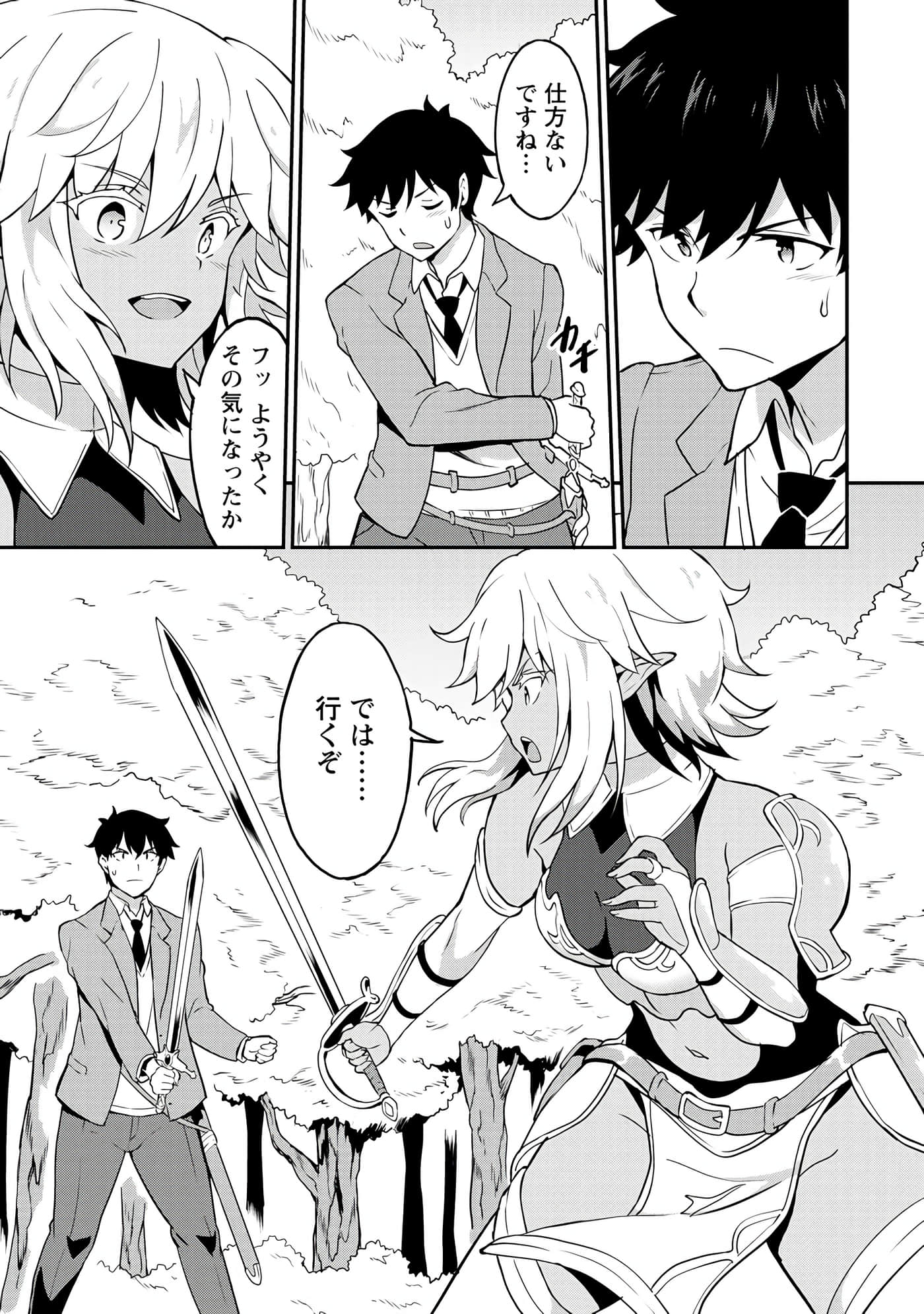 Page 101