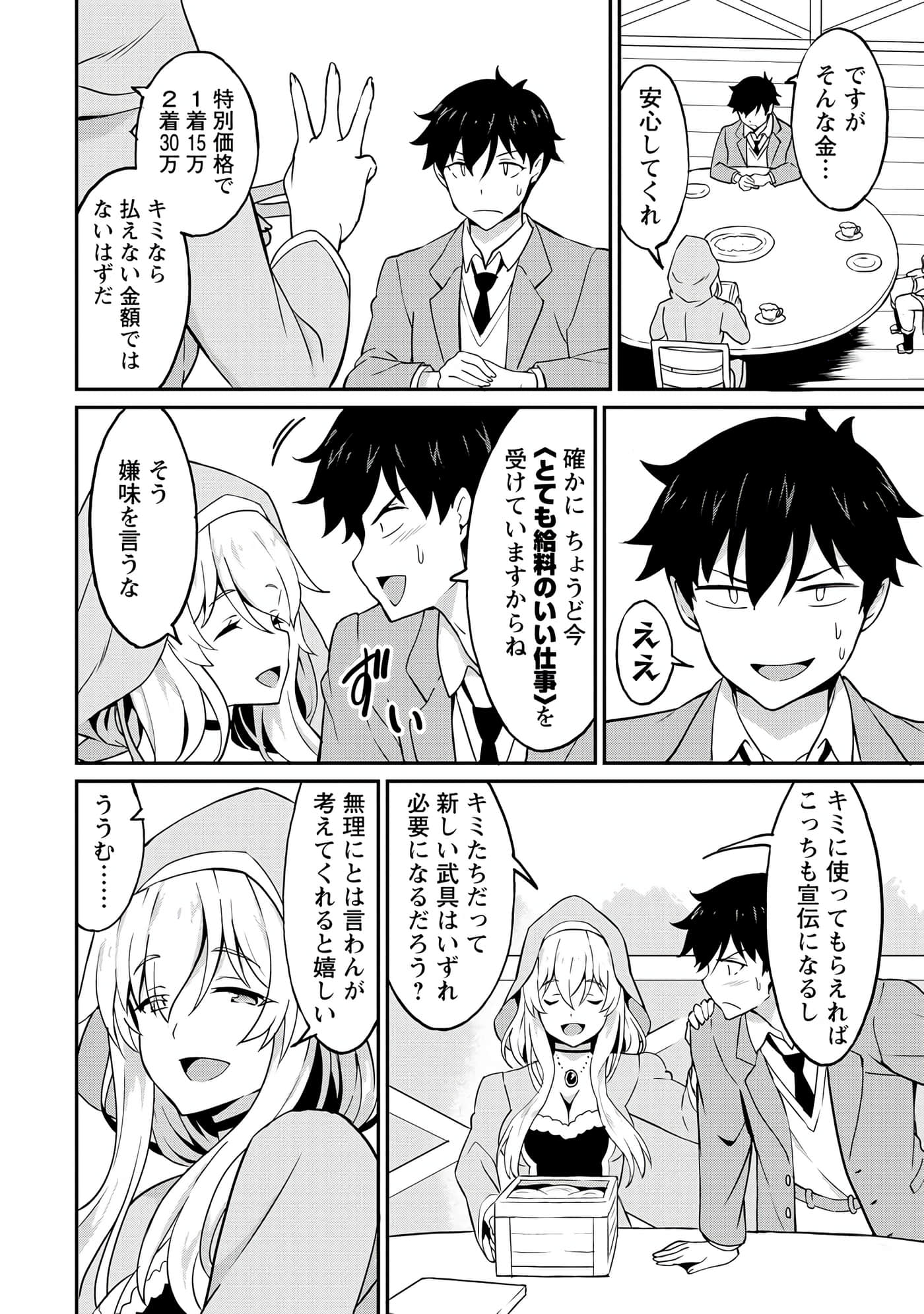 Page 122