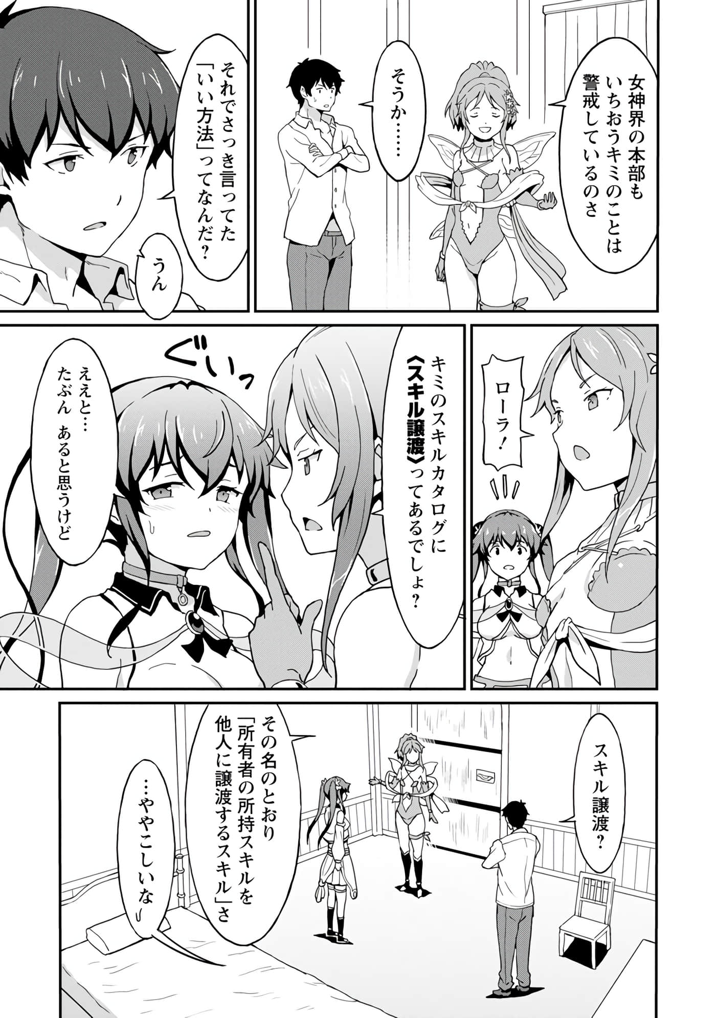 Page 55