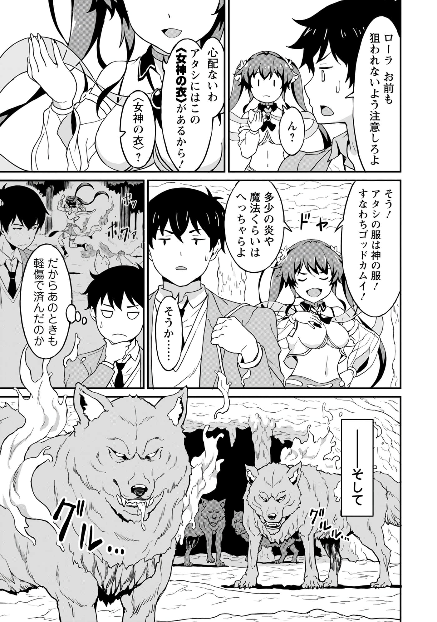 Page 93
