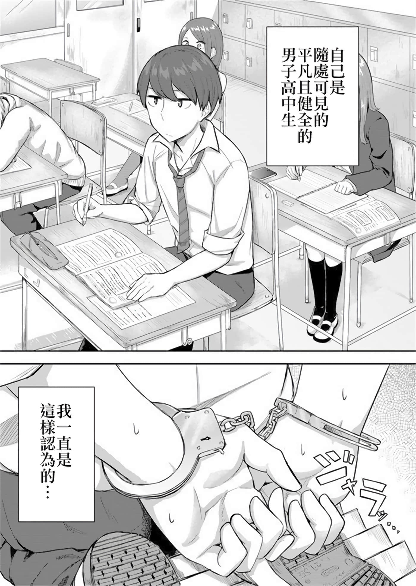 第 1 页