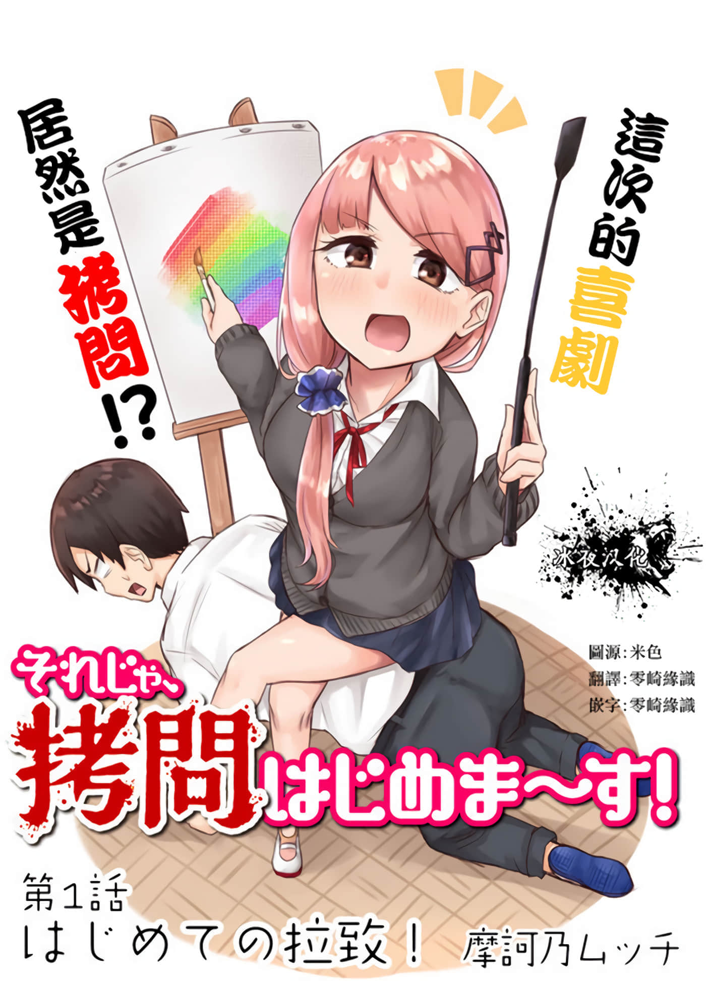 第 3 页