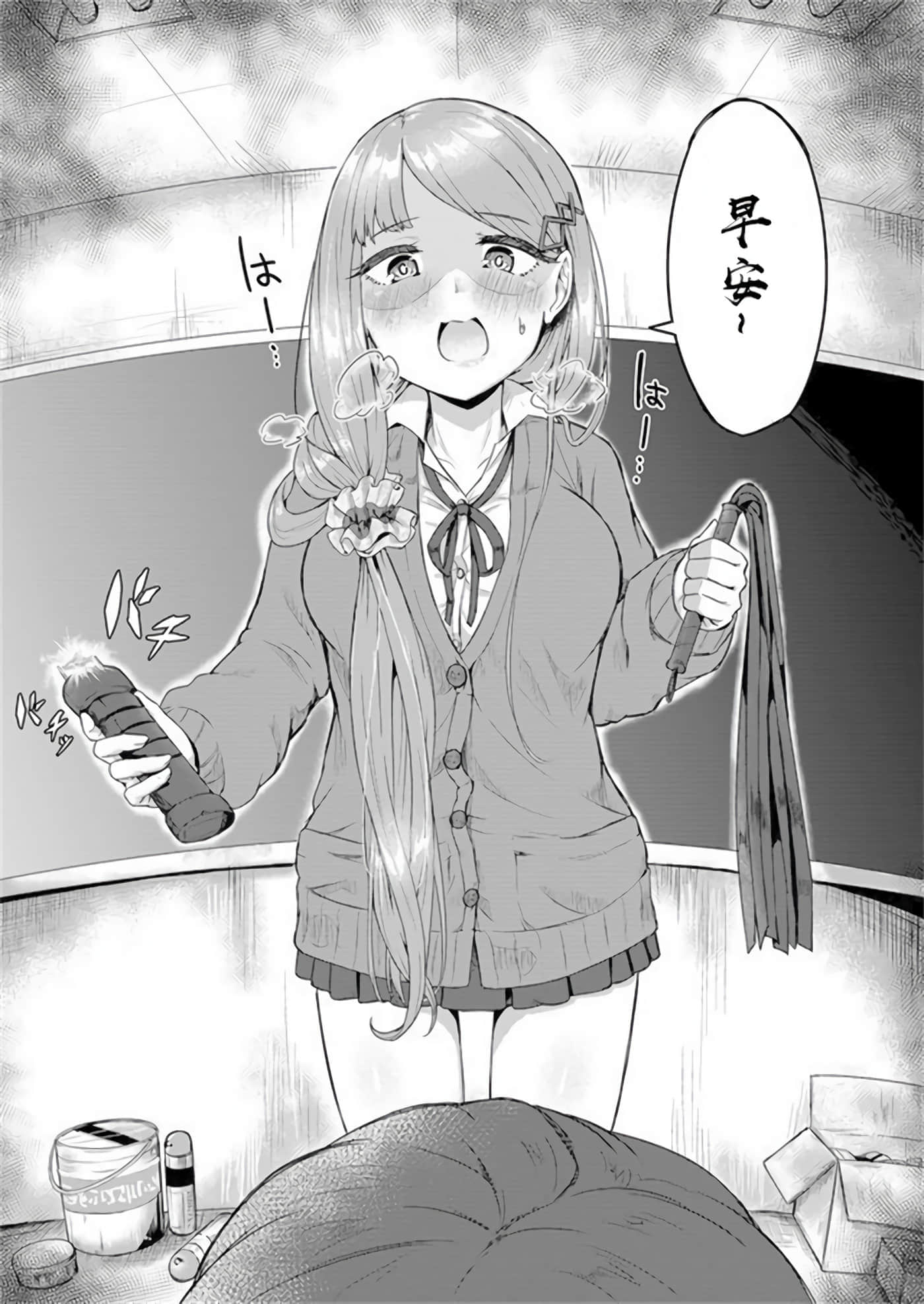 第 9 页