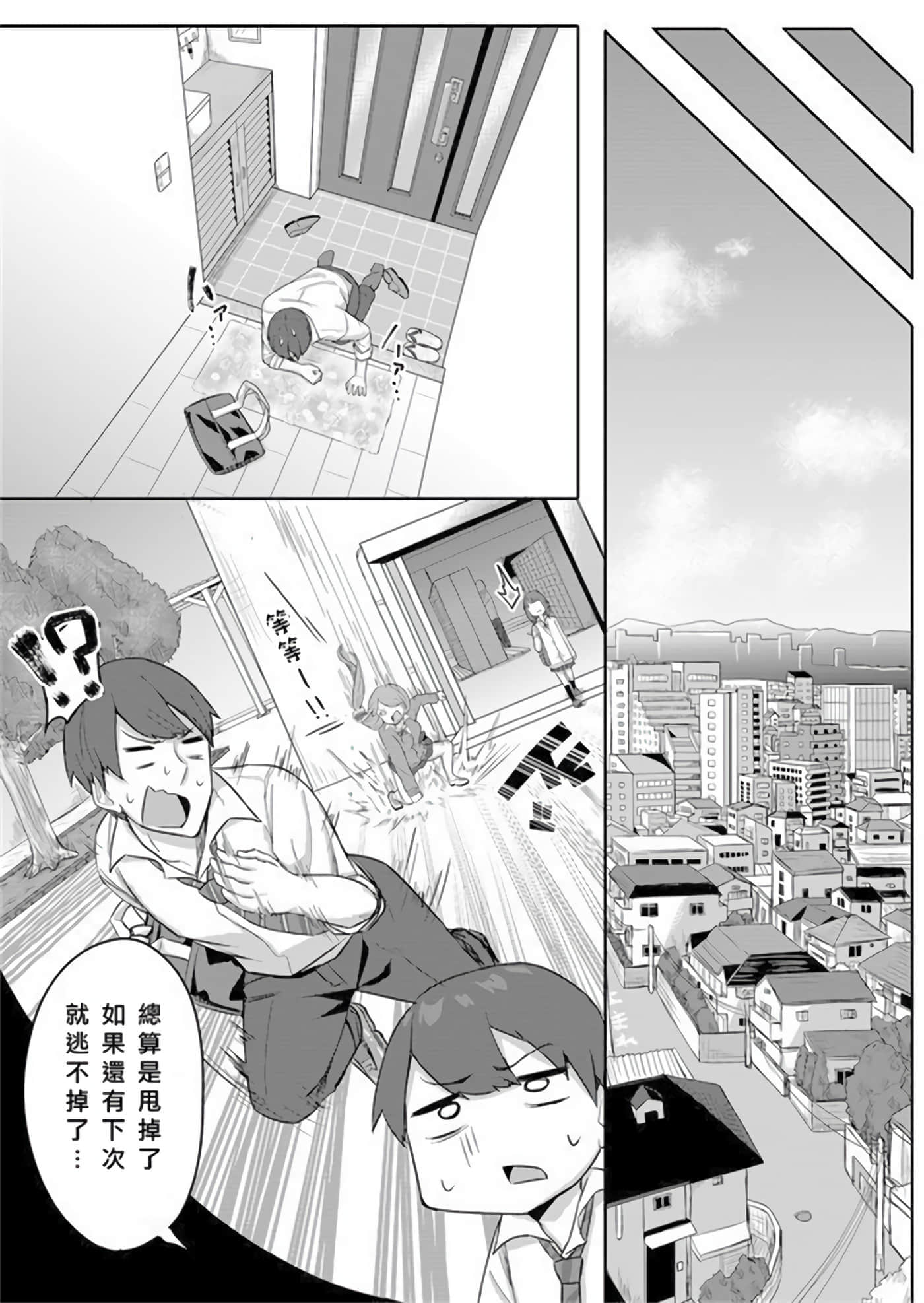 第 20 页