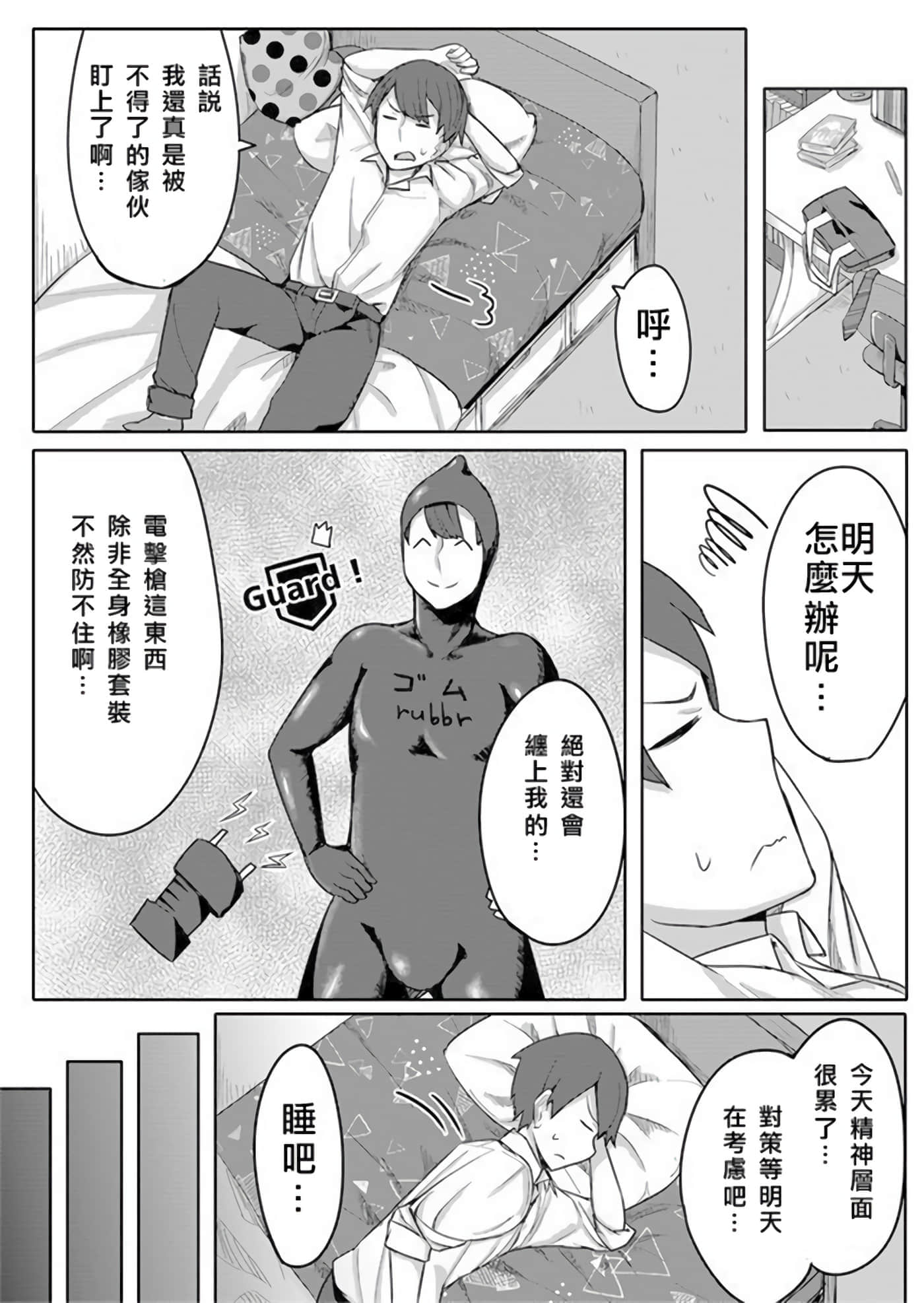 第 21 页