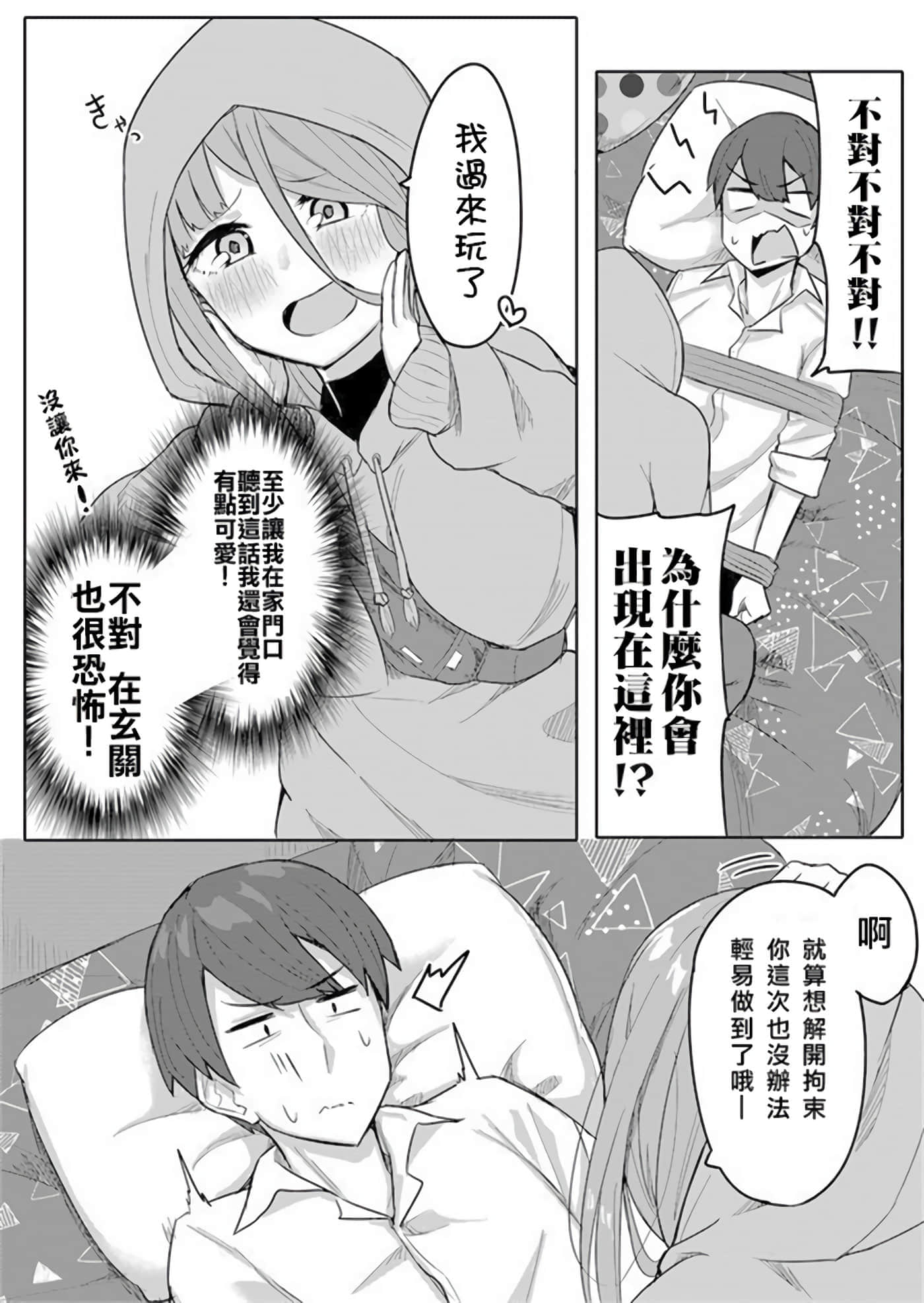 第 23 页