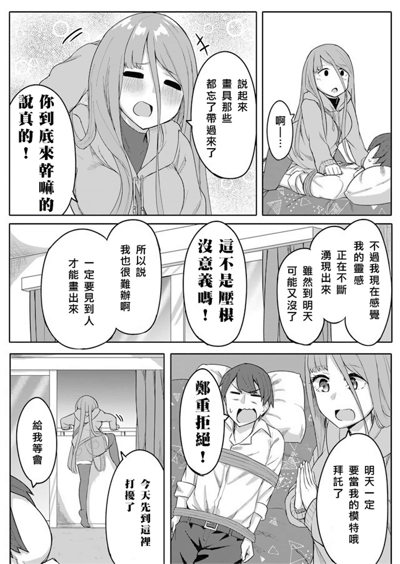 第 27 页