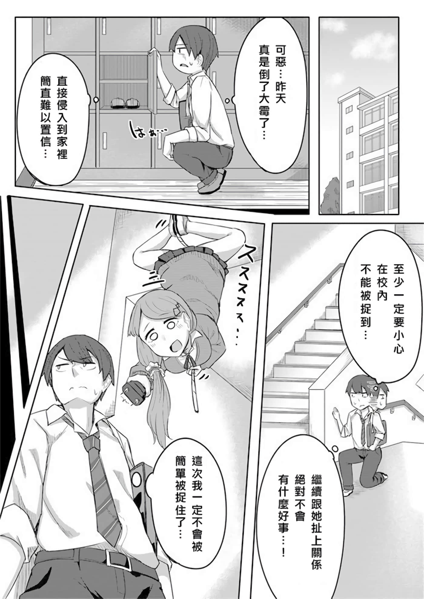 第 29 页