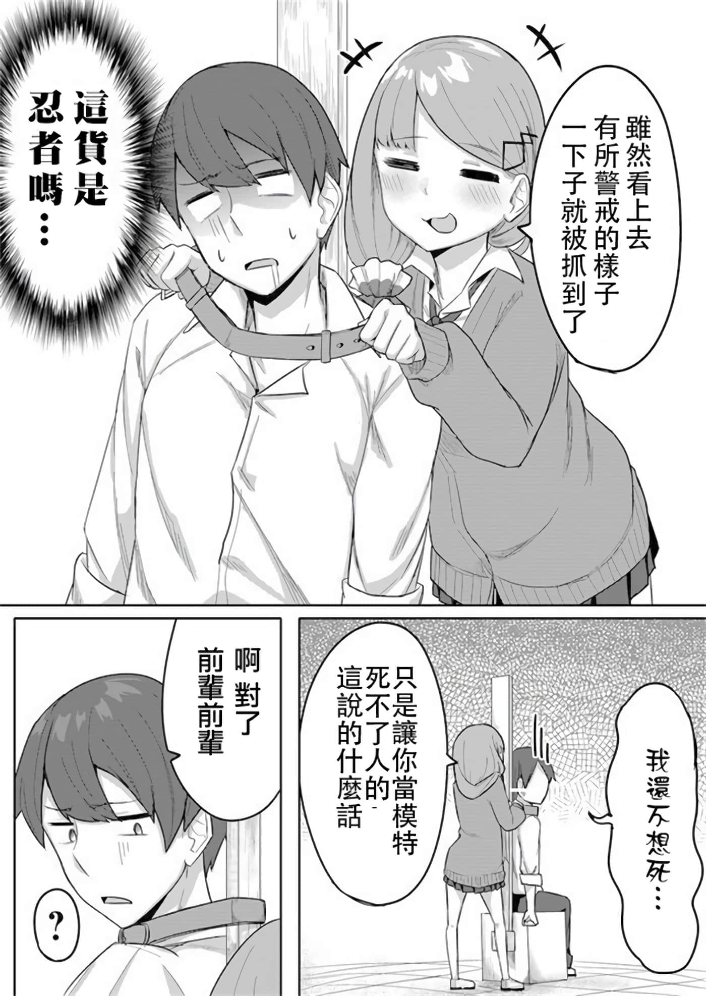 第 30 页