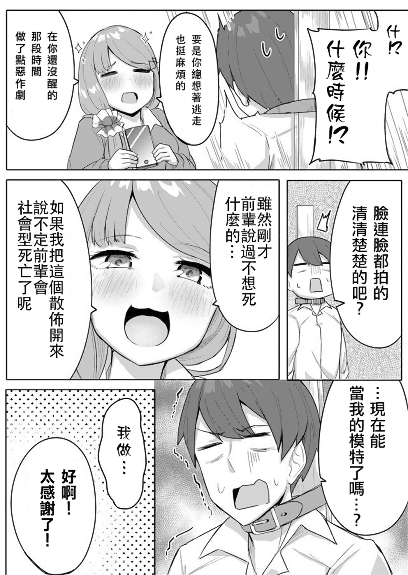 第 32 页