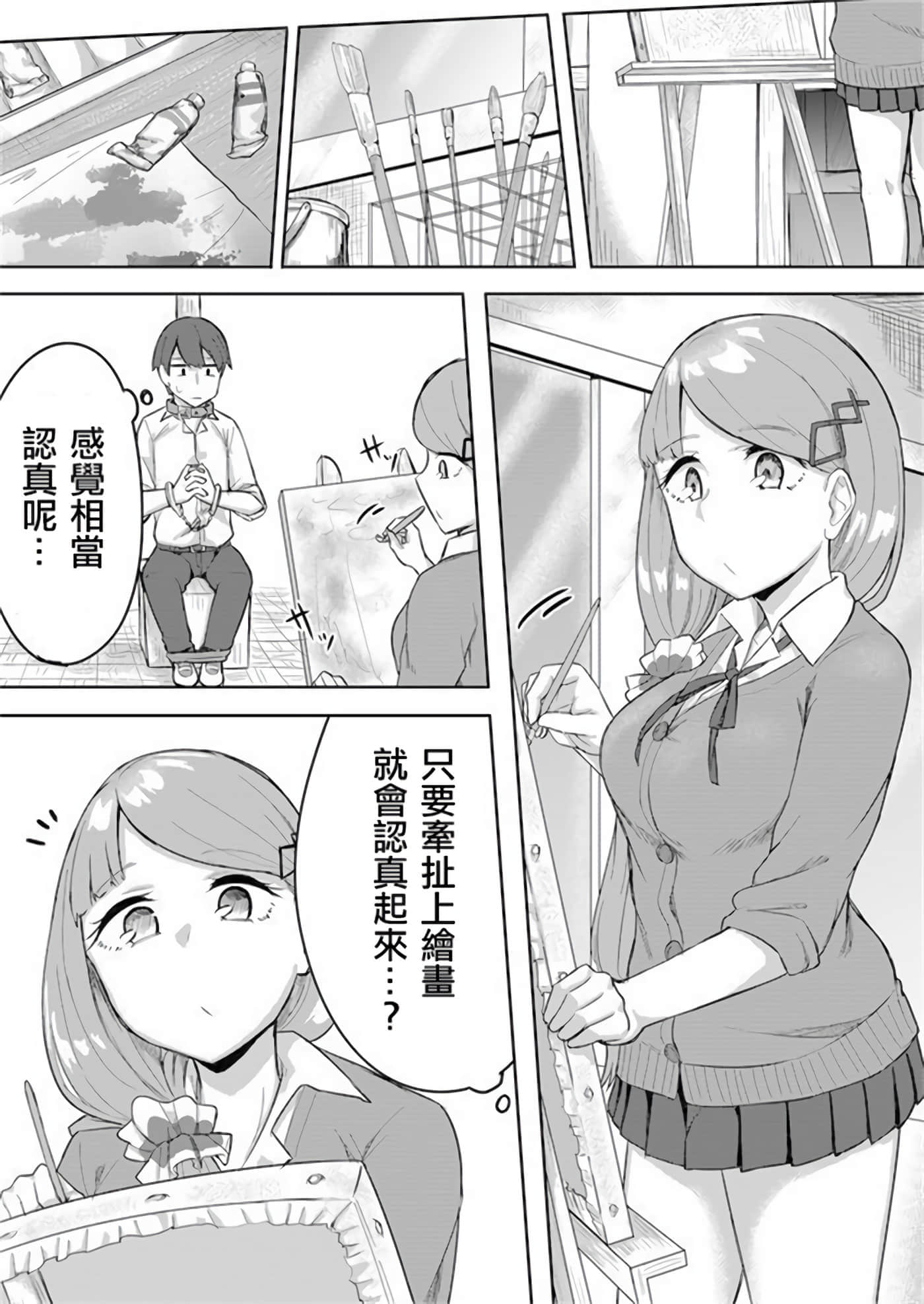 第 33 页