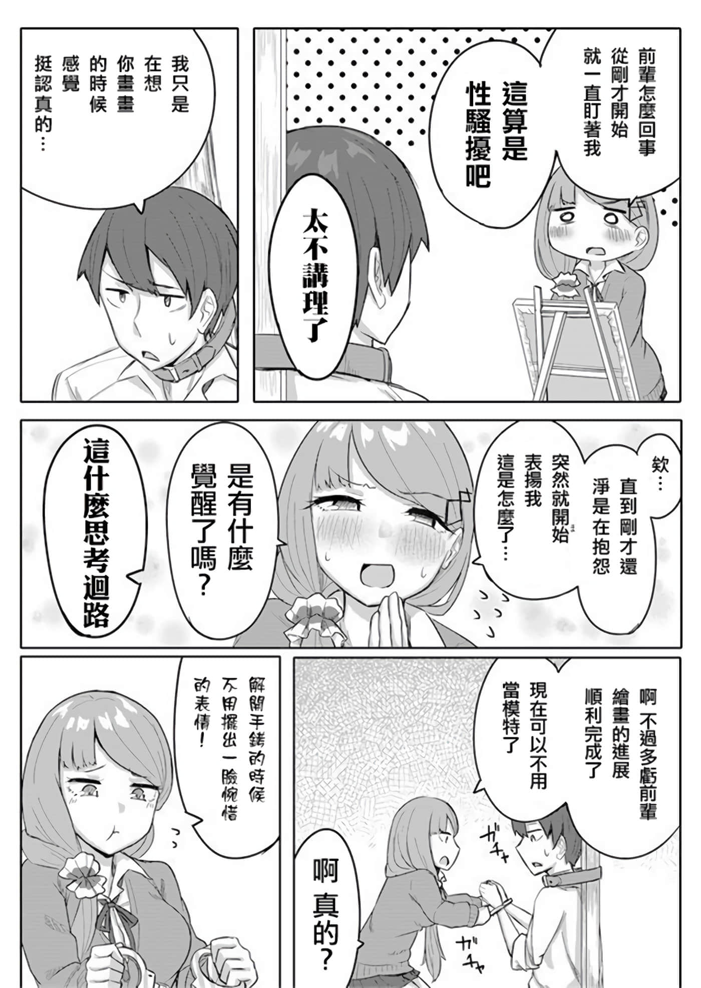 第 34 页