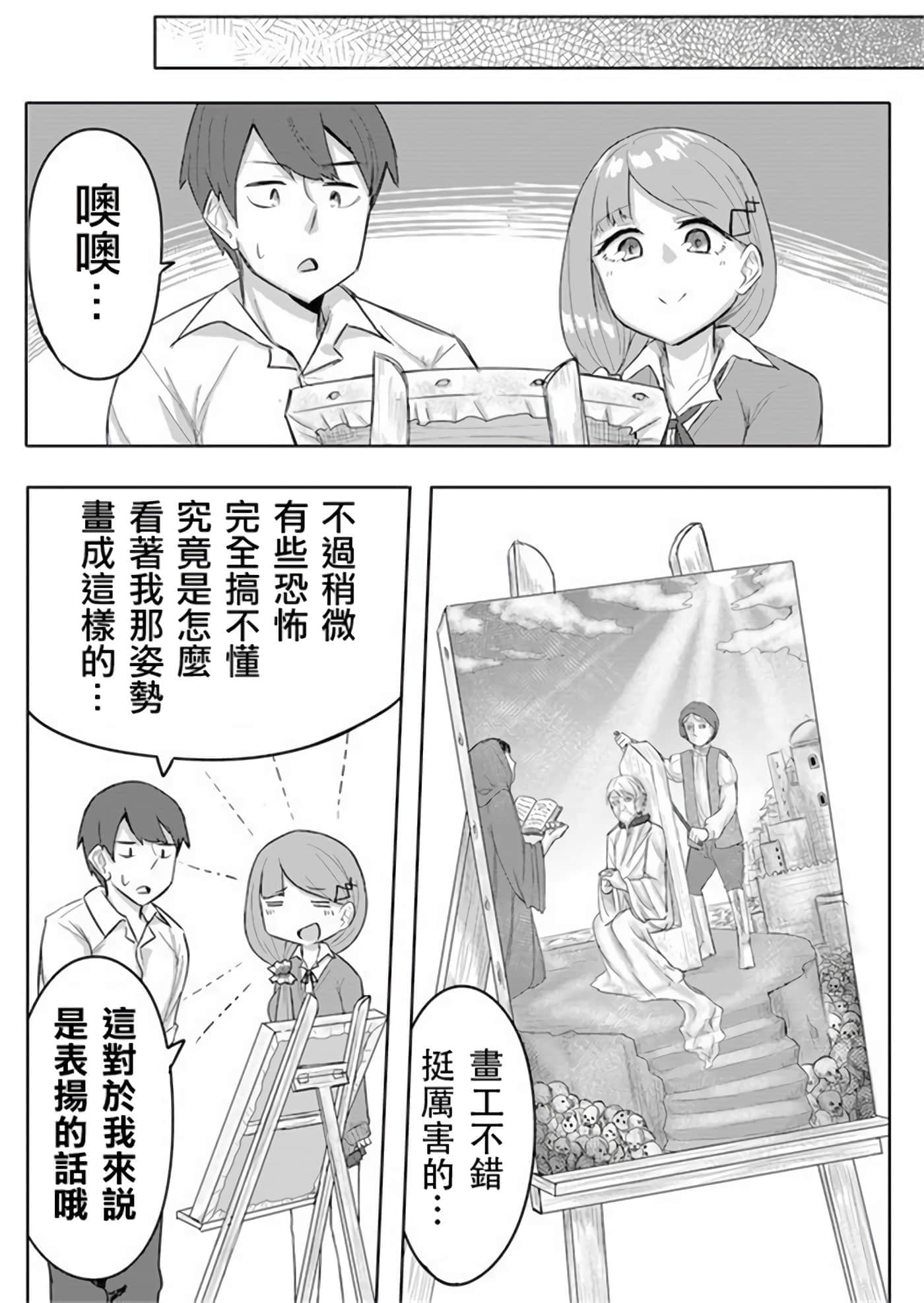 第 35 页