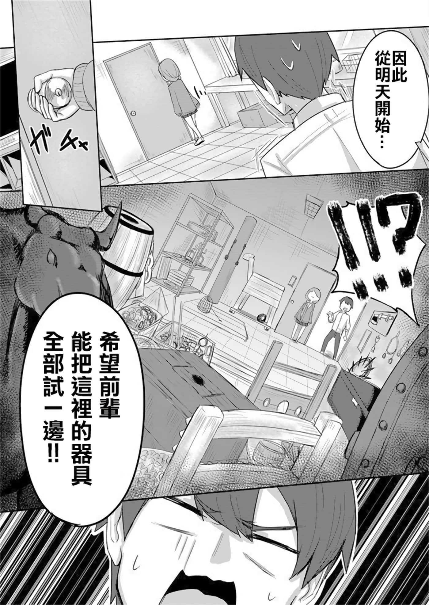 第 37 页