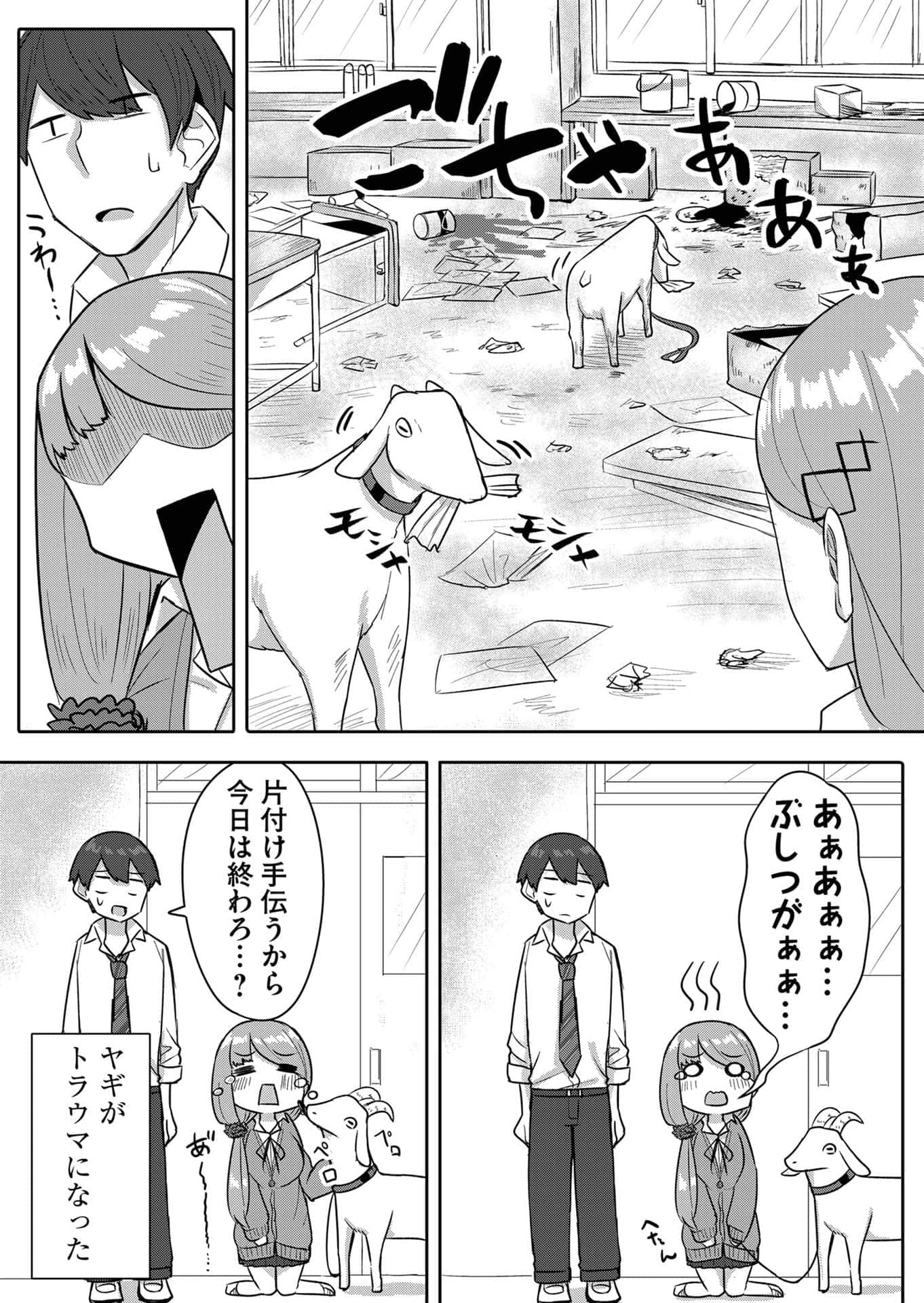 Page 34