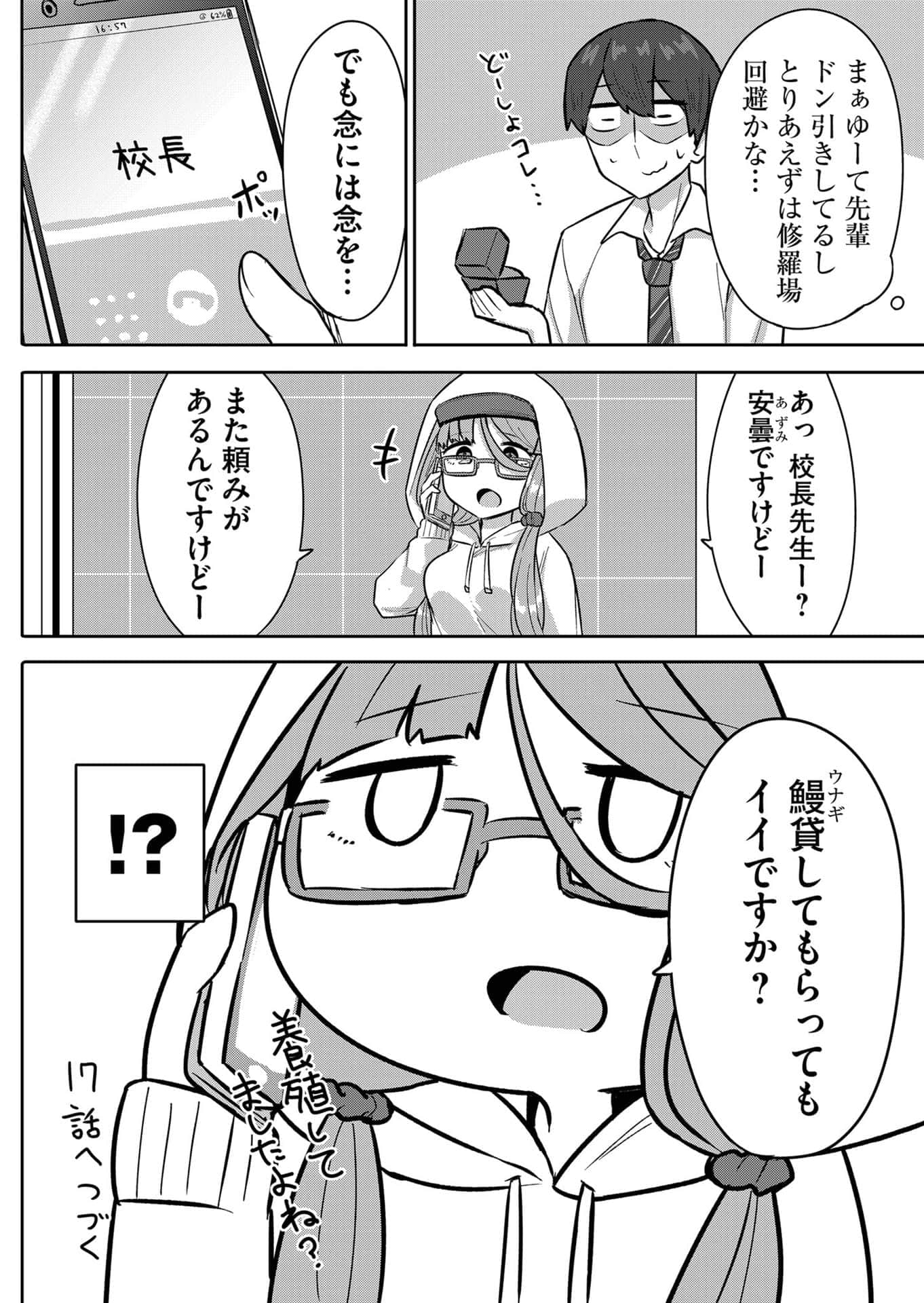 Page 62