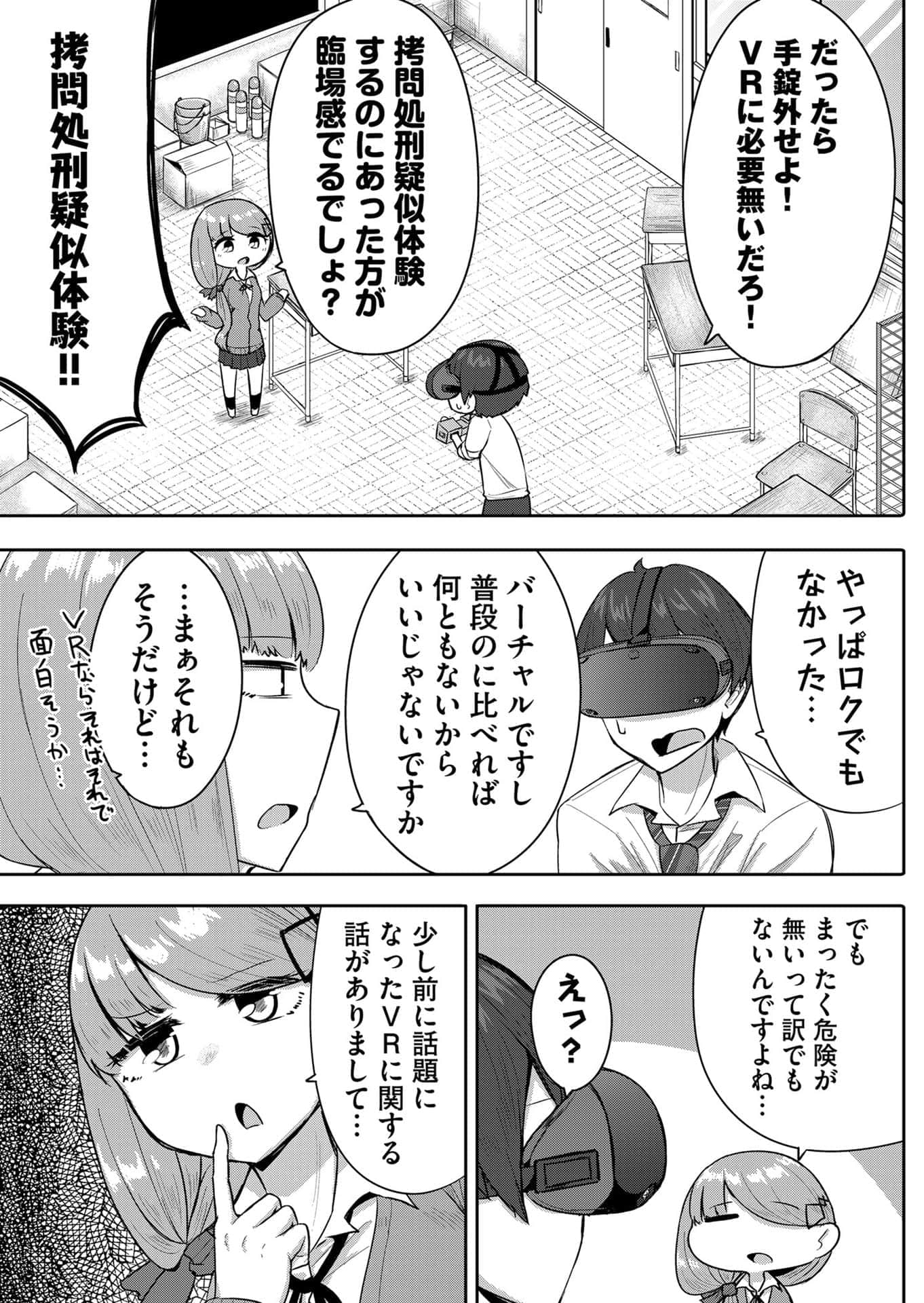 Page 95