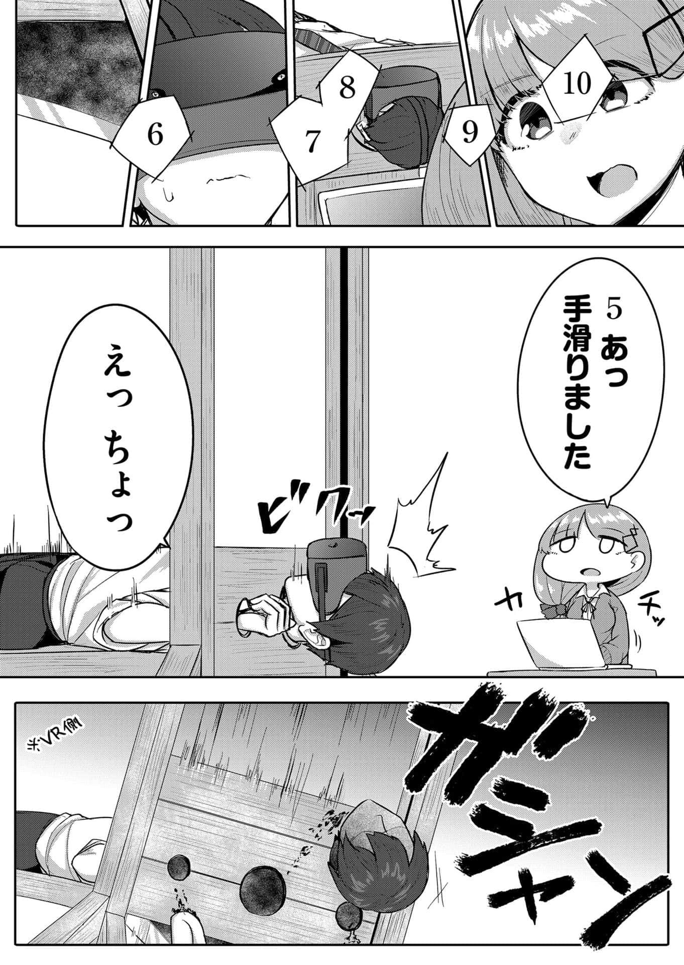 Page 100