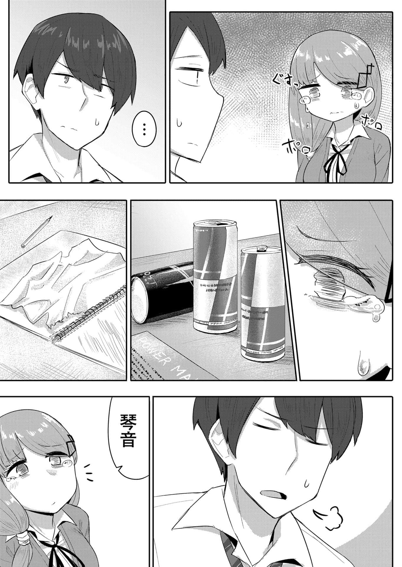 Page 119