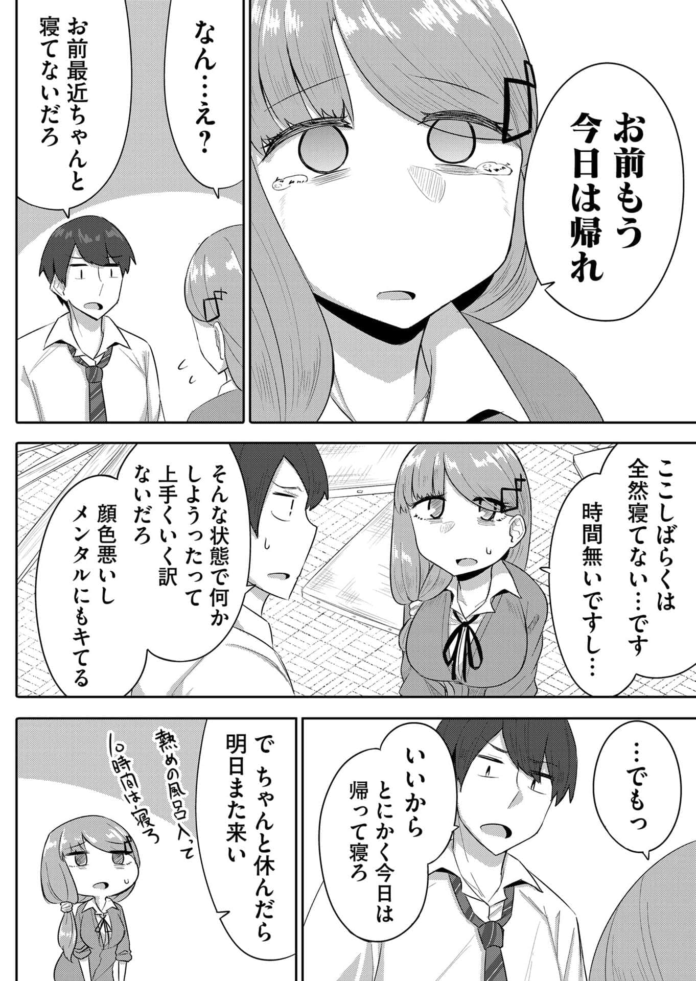 Page 120