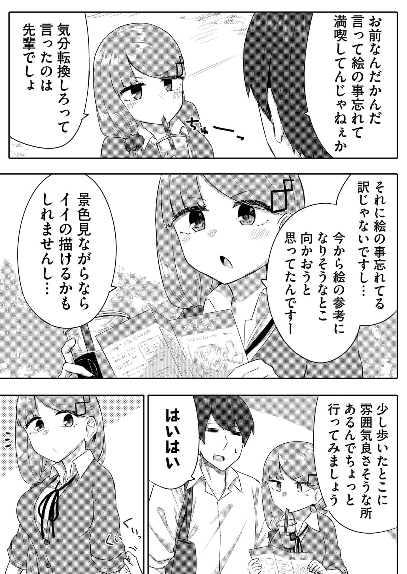Page 129