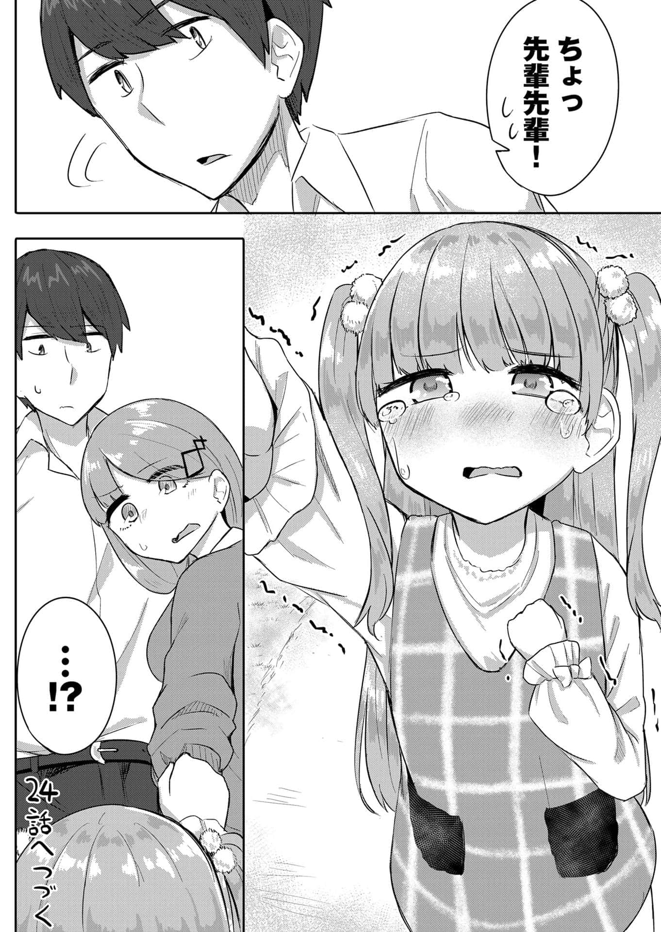 Page 130