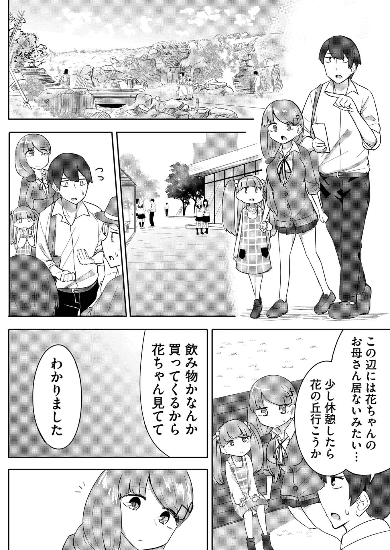 Page 134