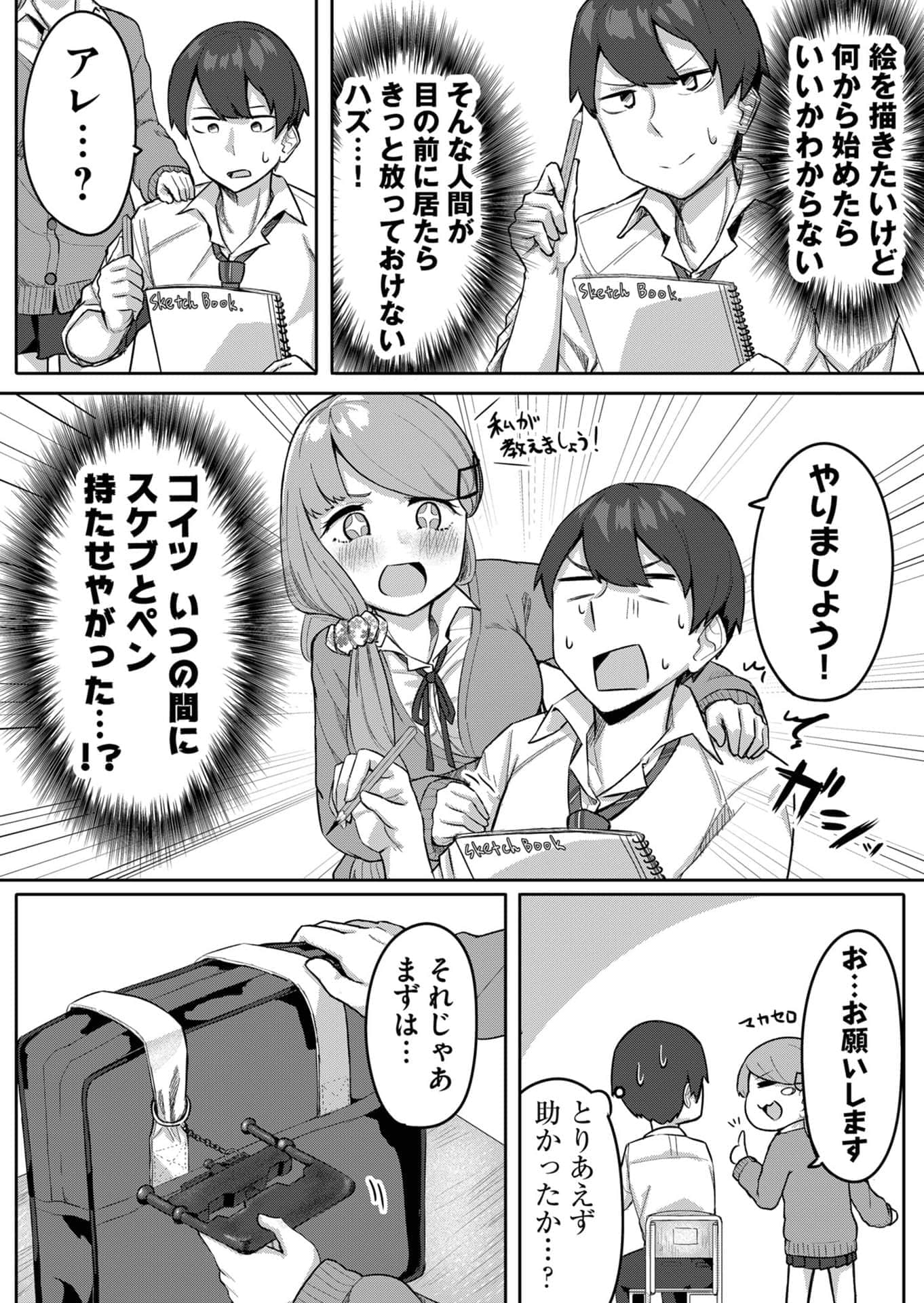 Page 31