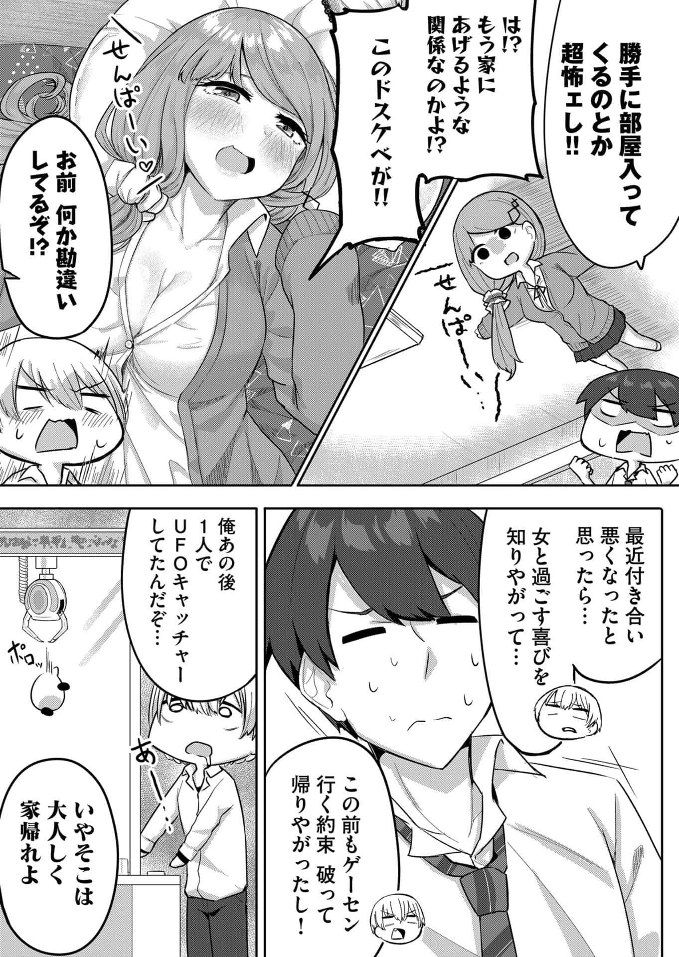 Page 42