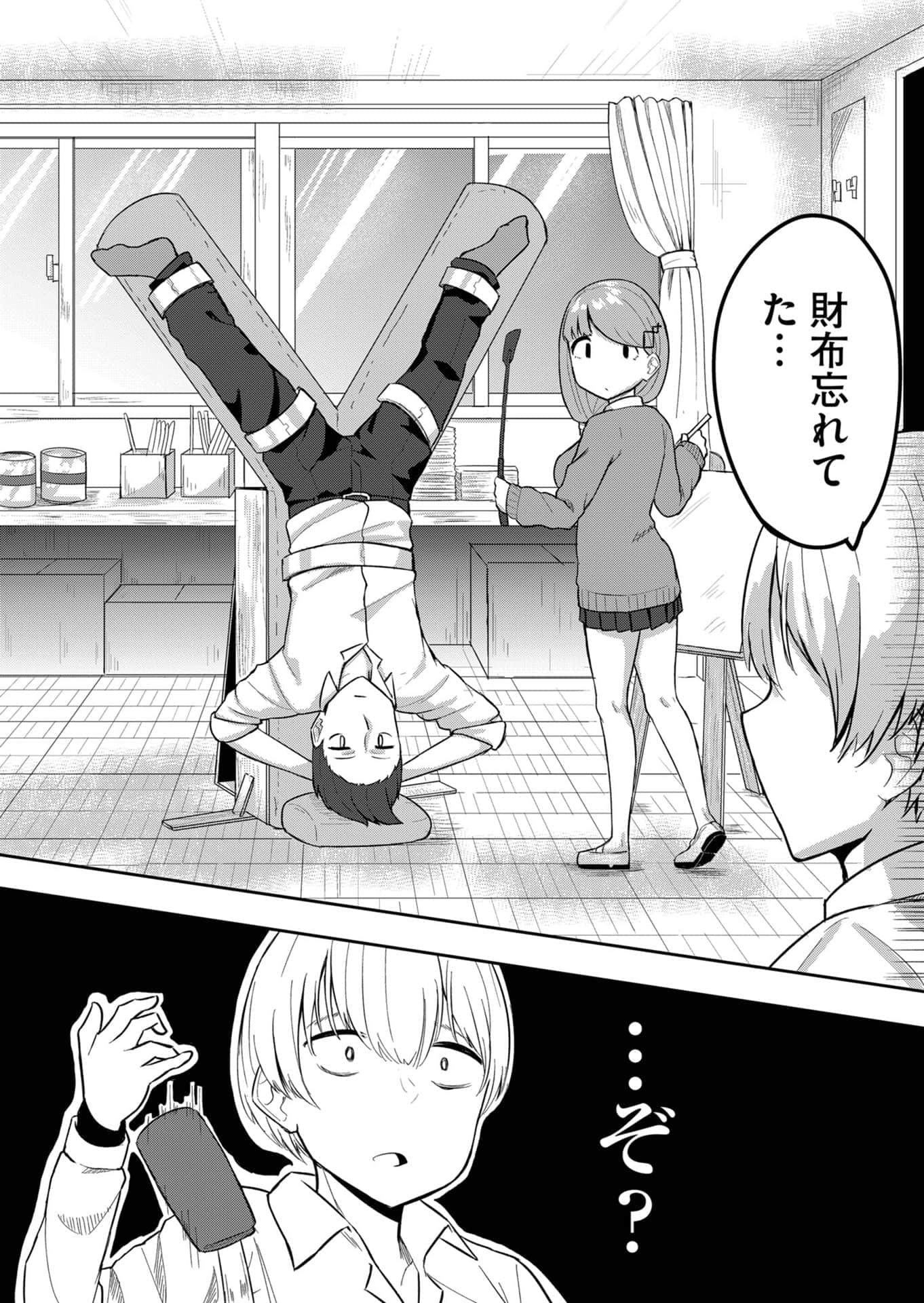 Page 45
