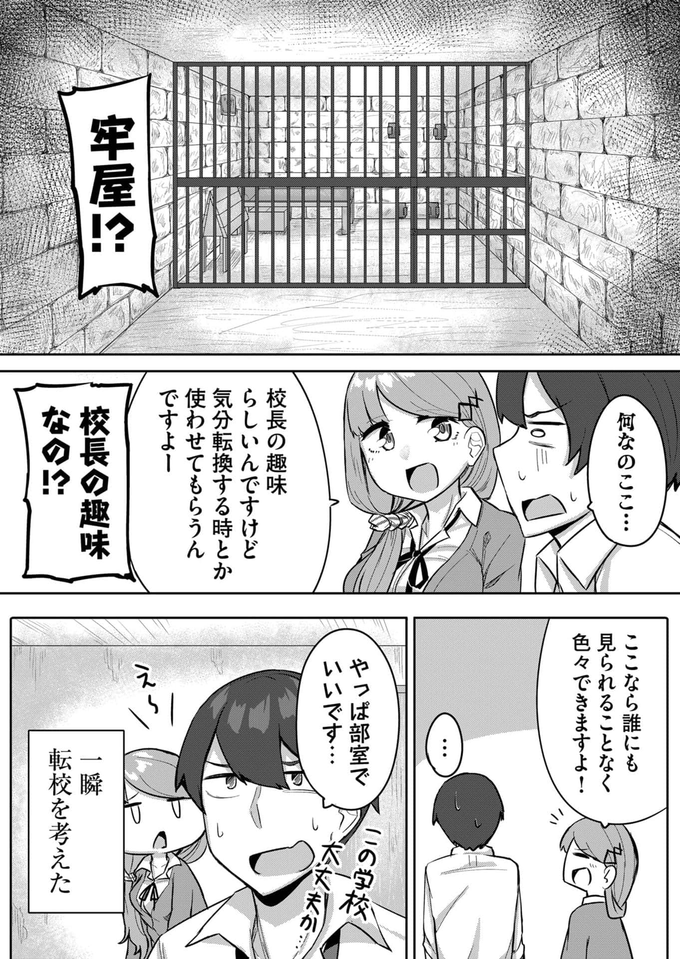 Page 57