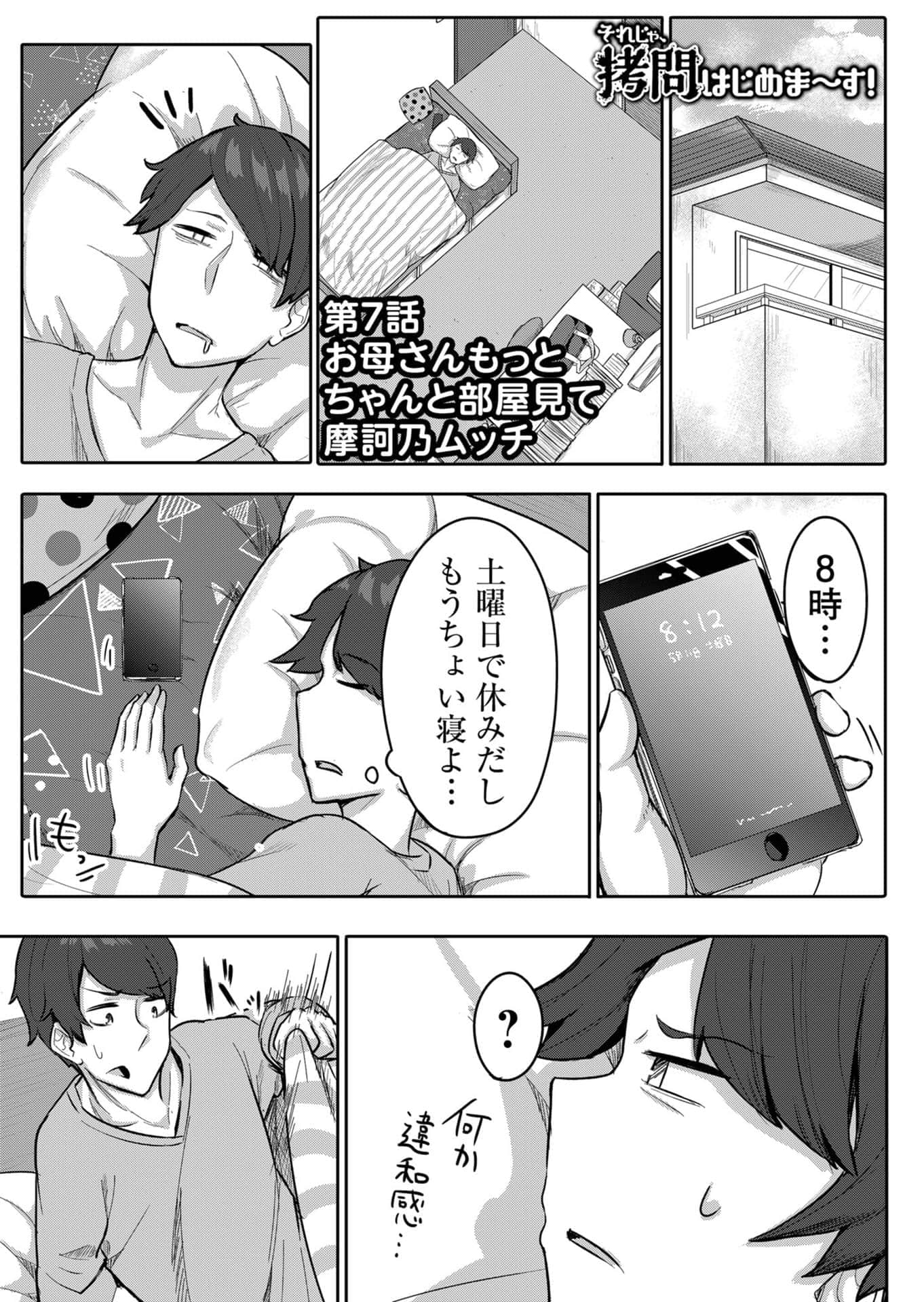 Page 58