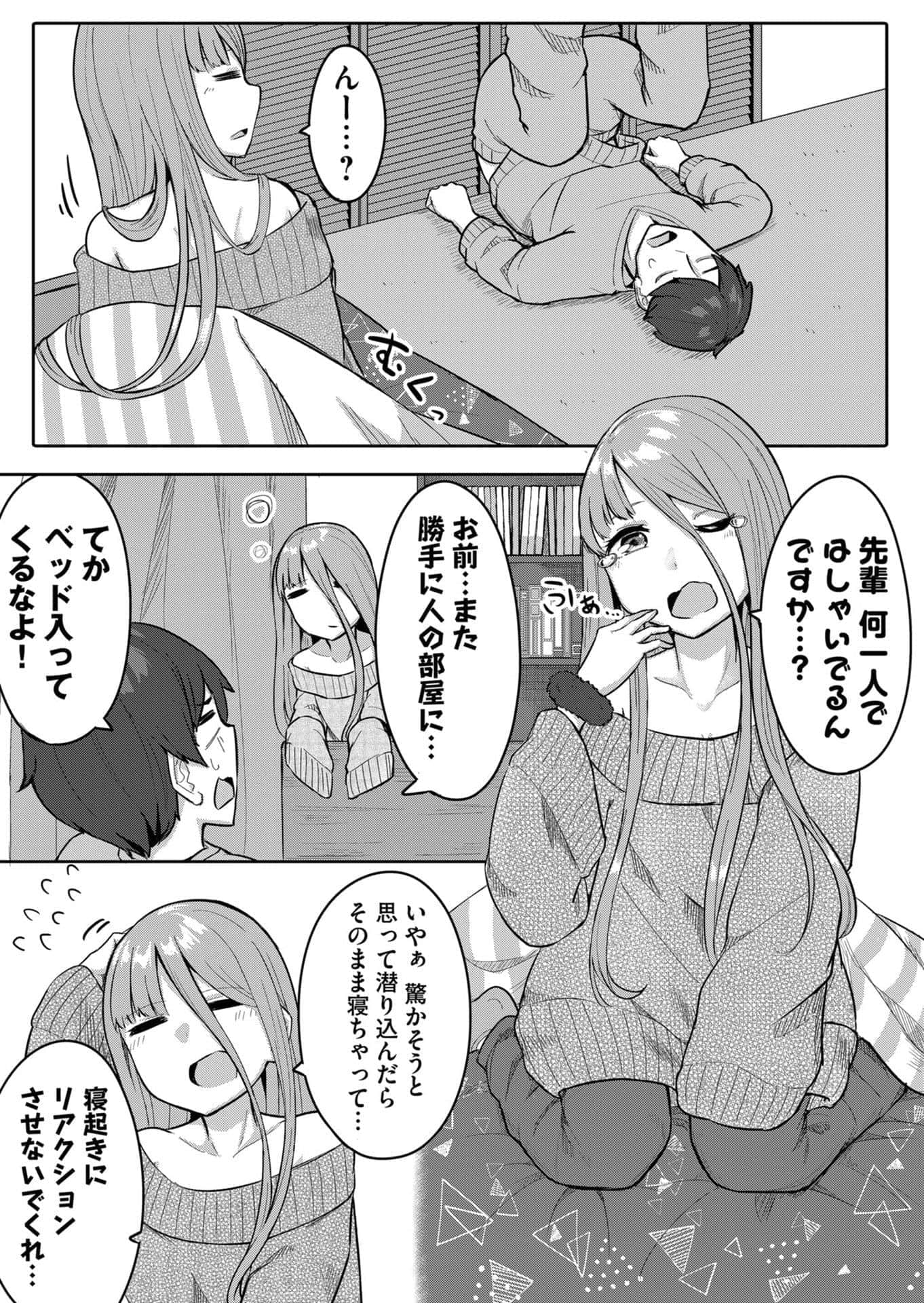 Page 60